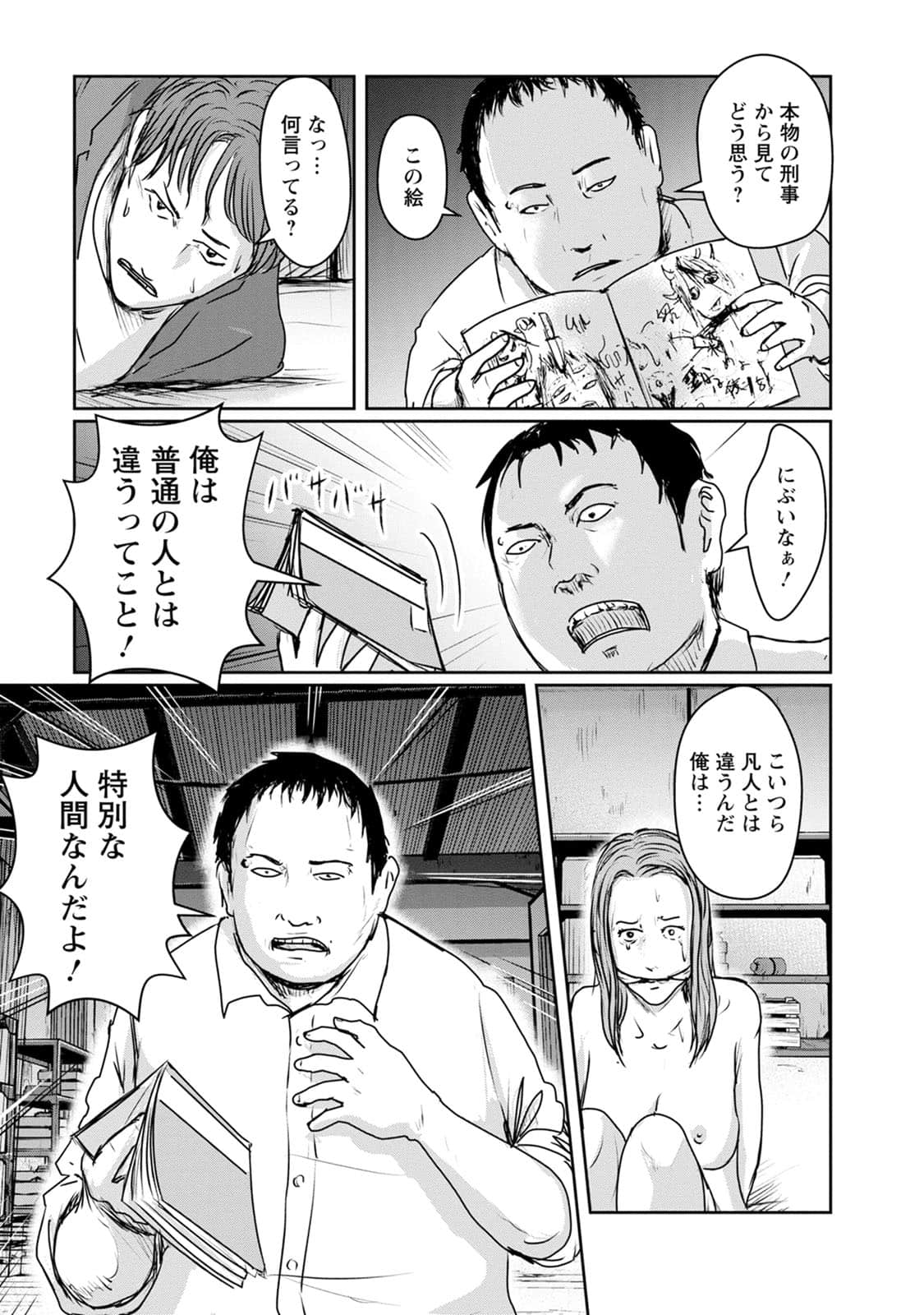 Page 114