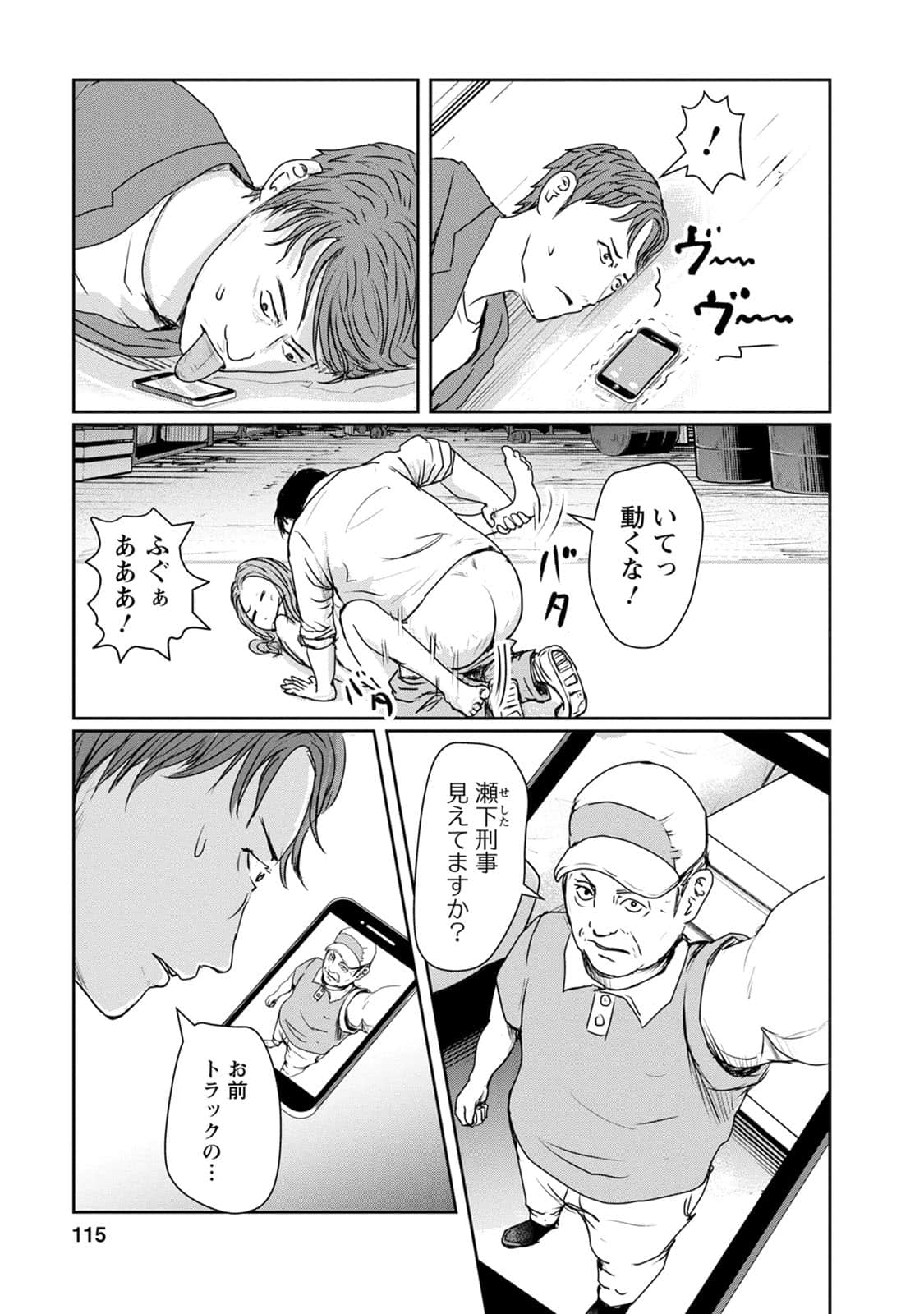 Page 116