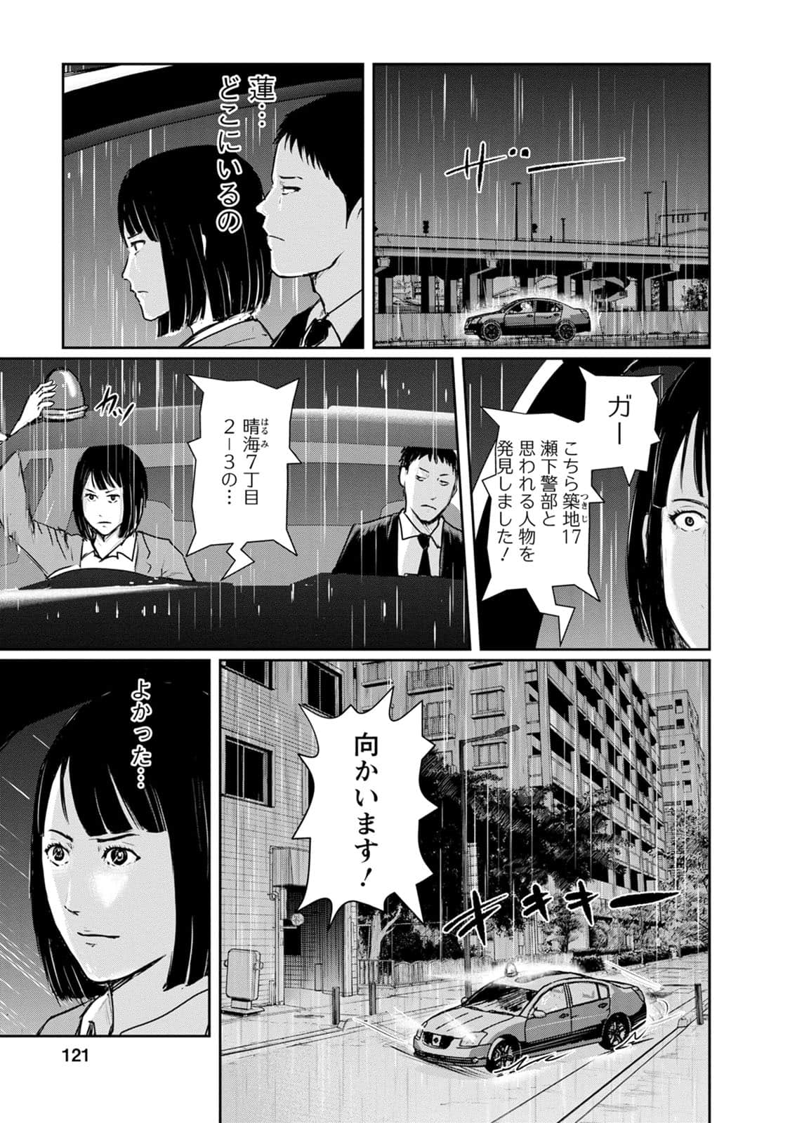 Page 122