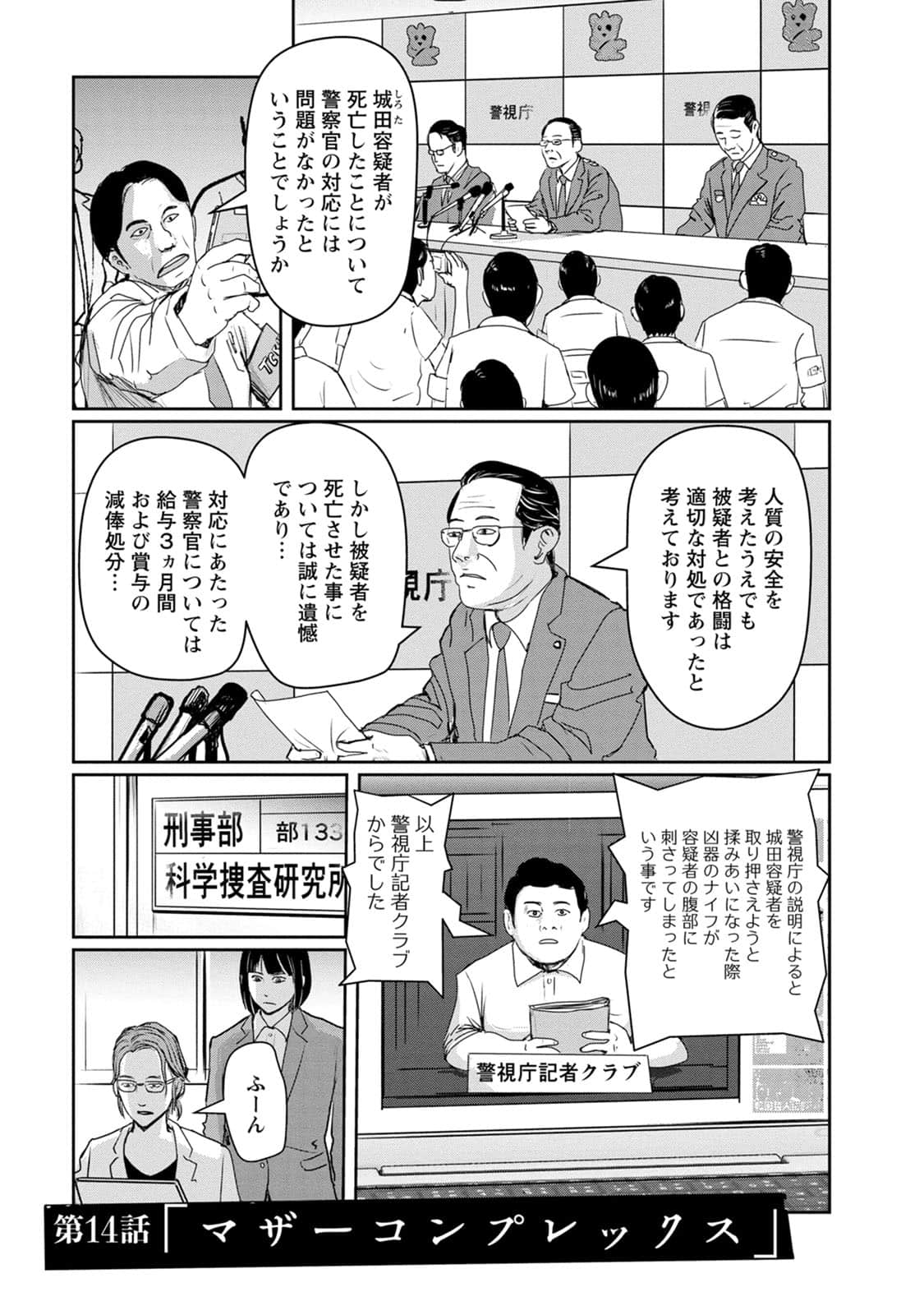 Page 124