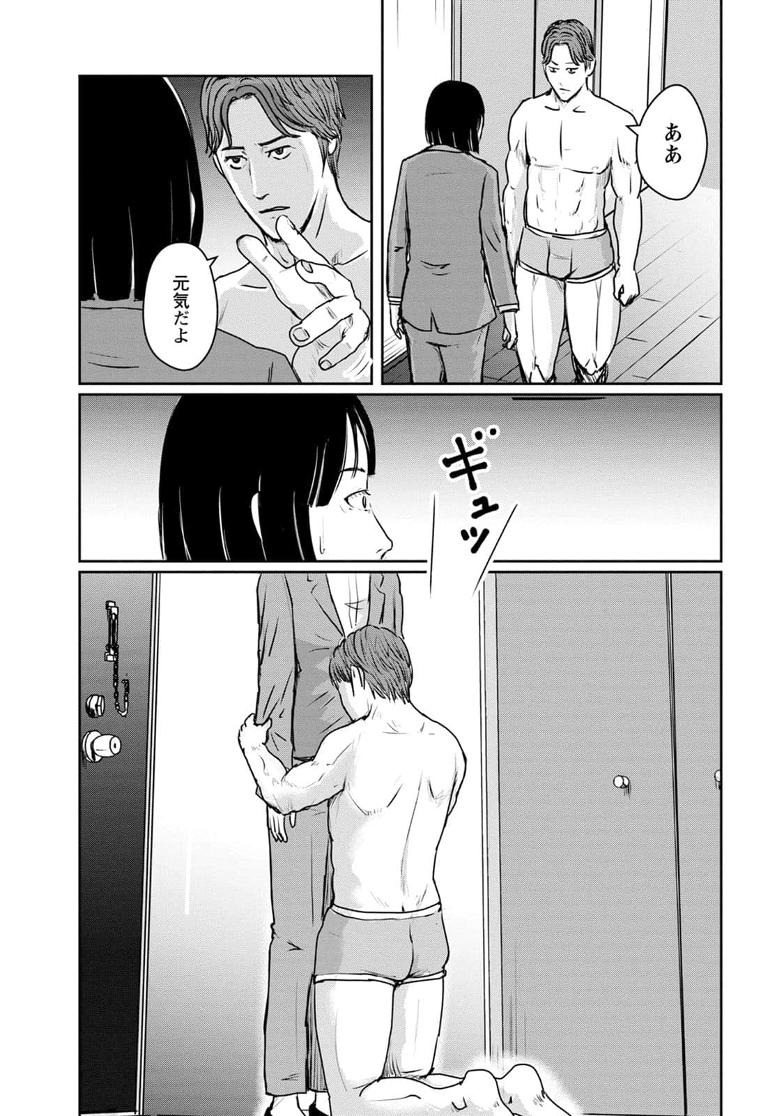 Page 131
