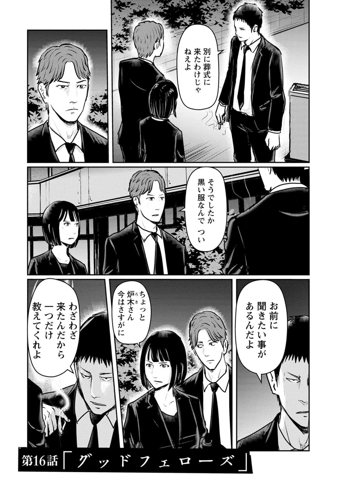 Page 164