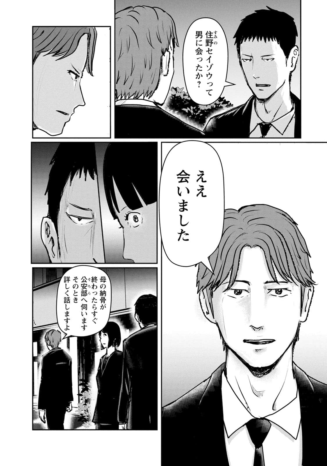 Page 165