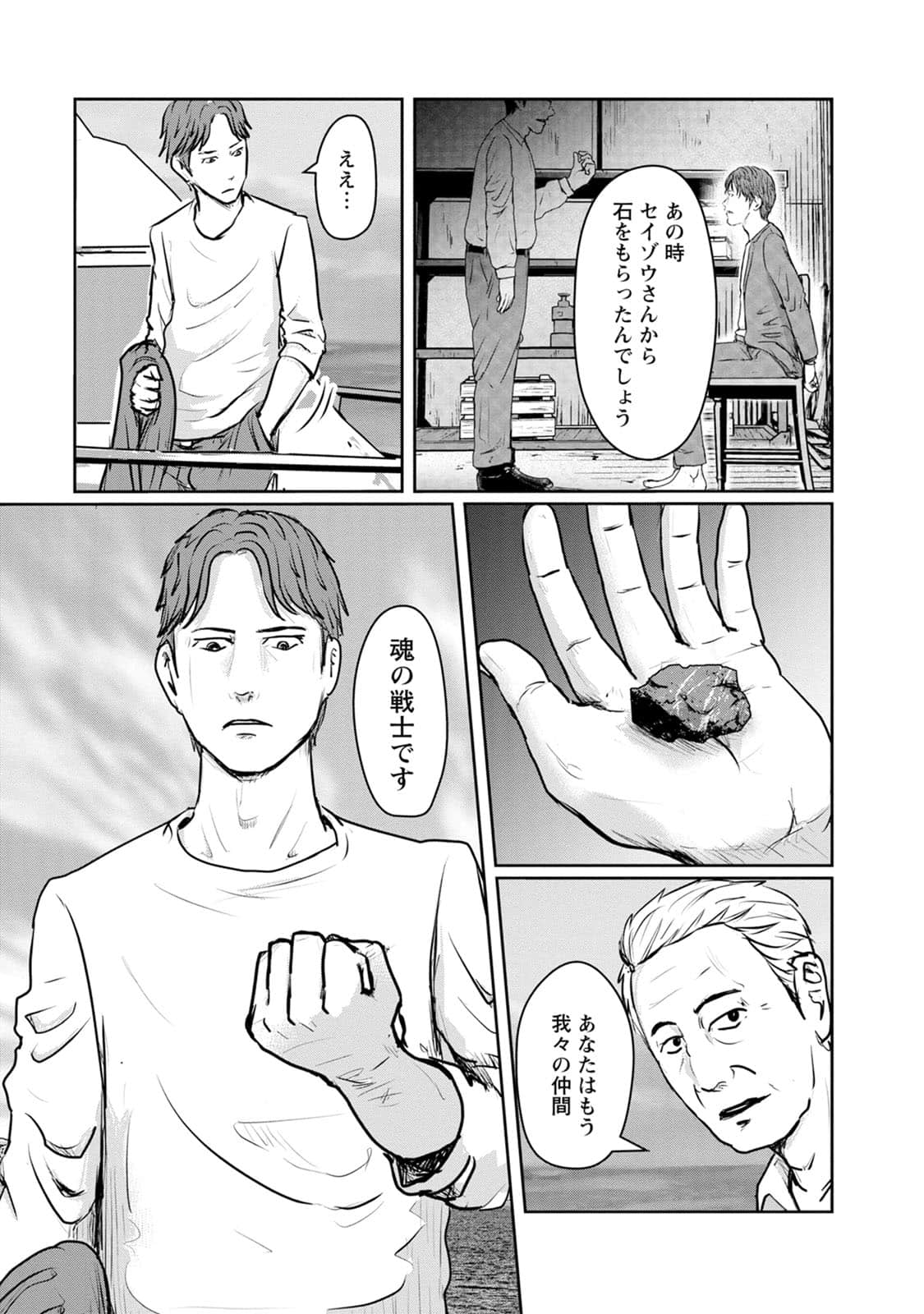 Page 170