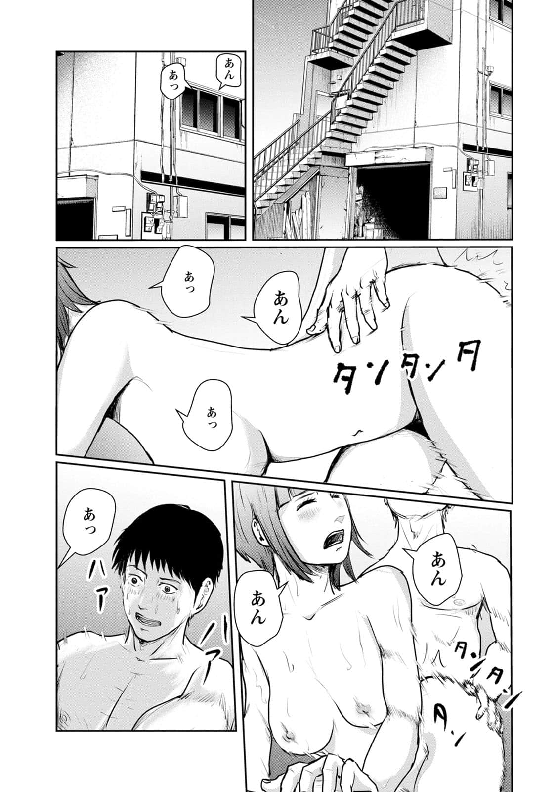 Page 179