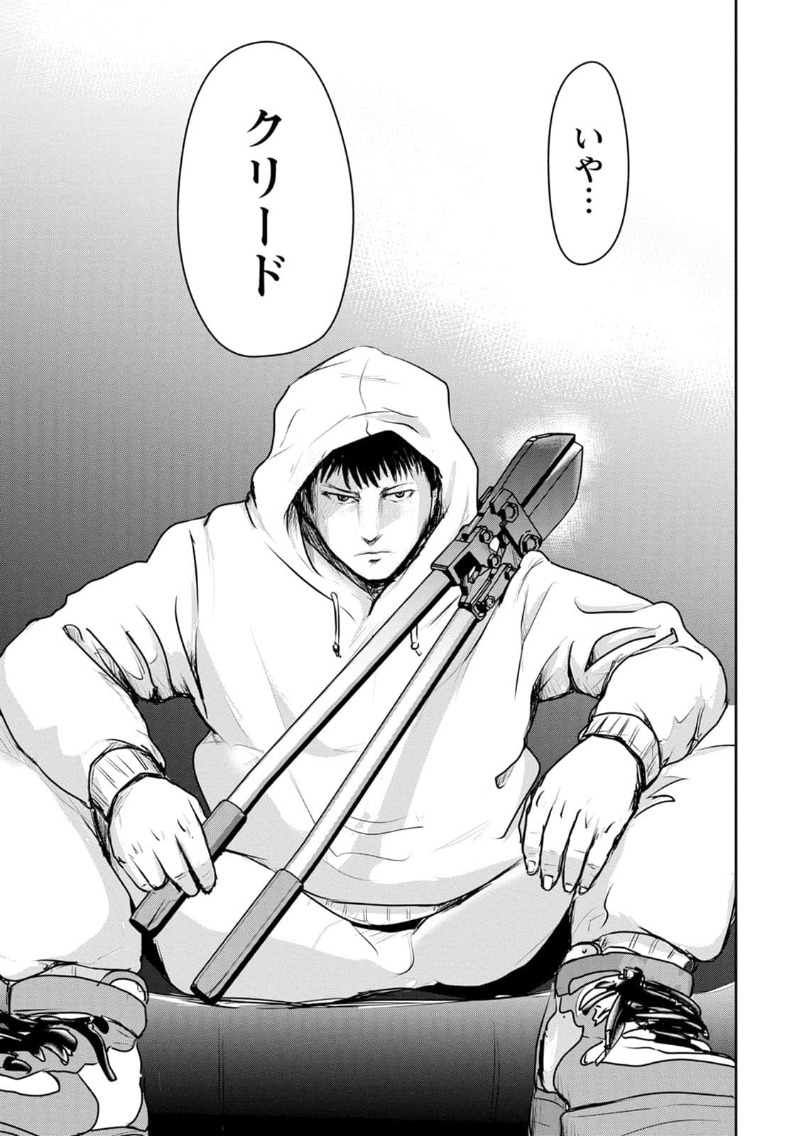 Page 183