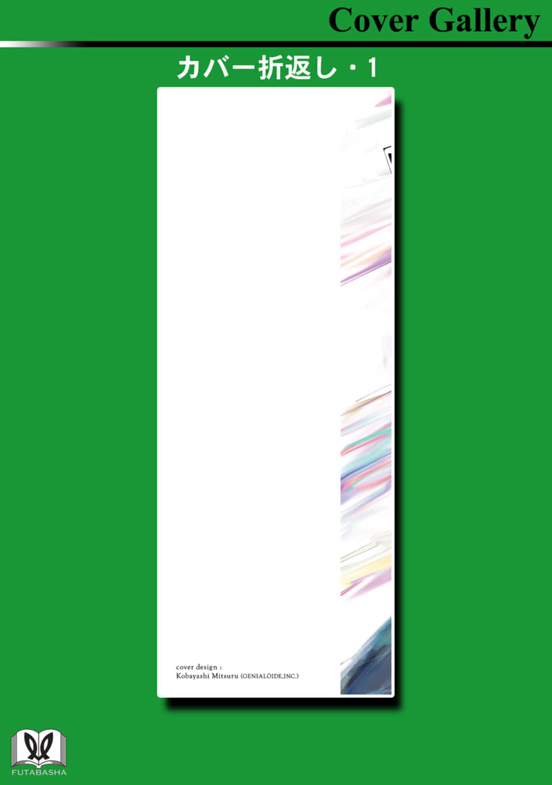 Page 185