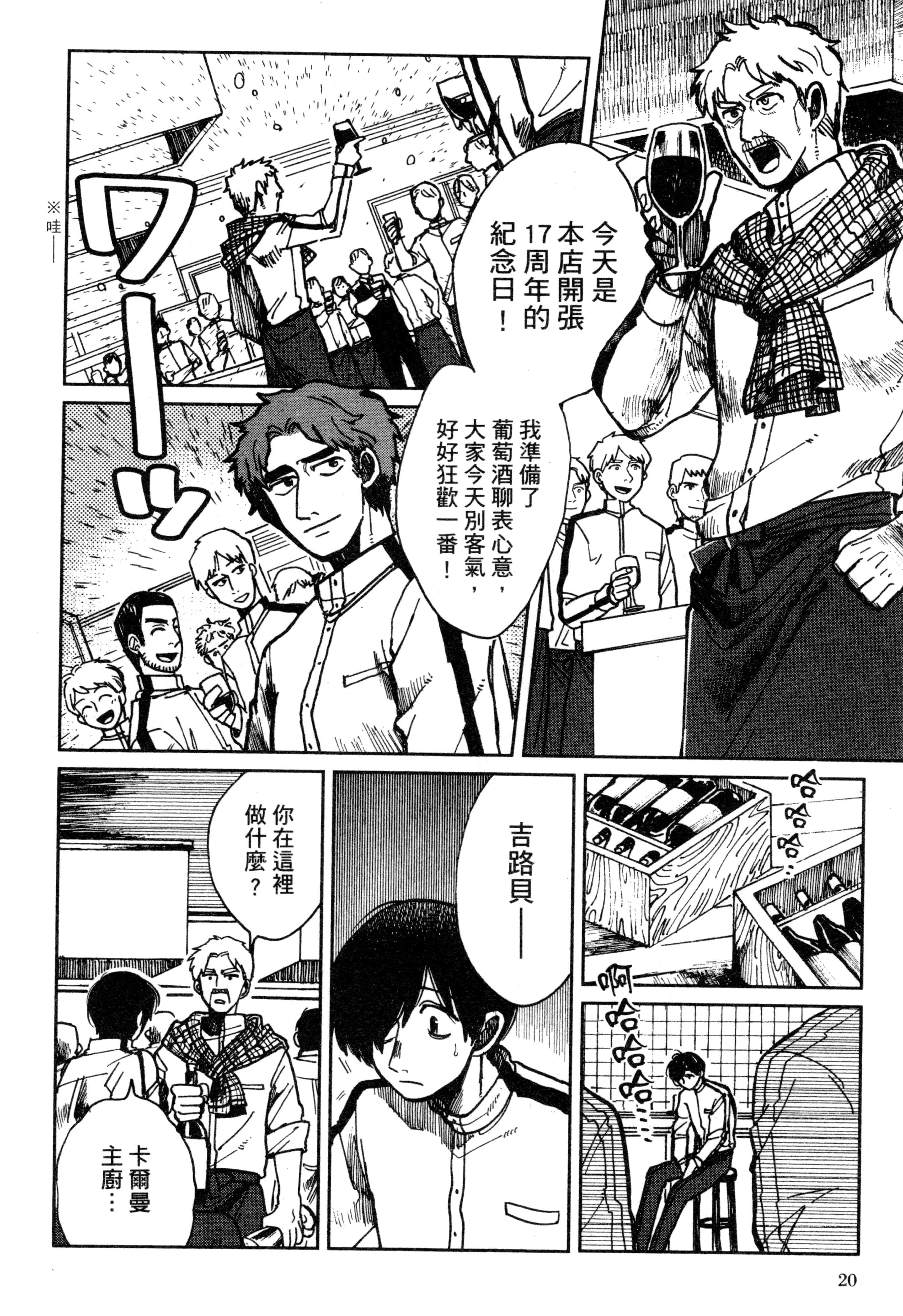第 23 页