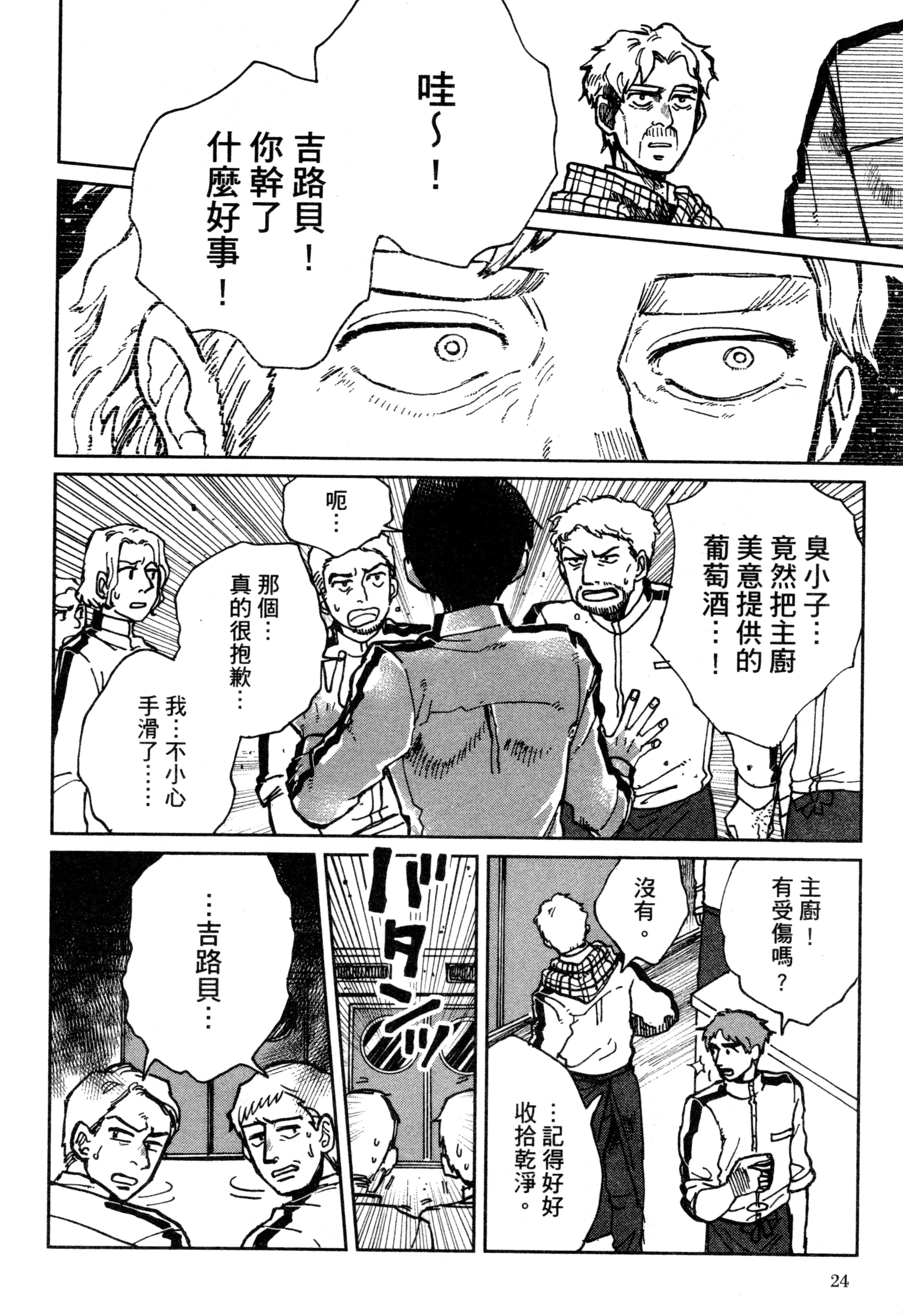 第 27 页