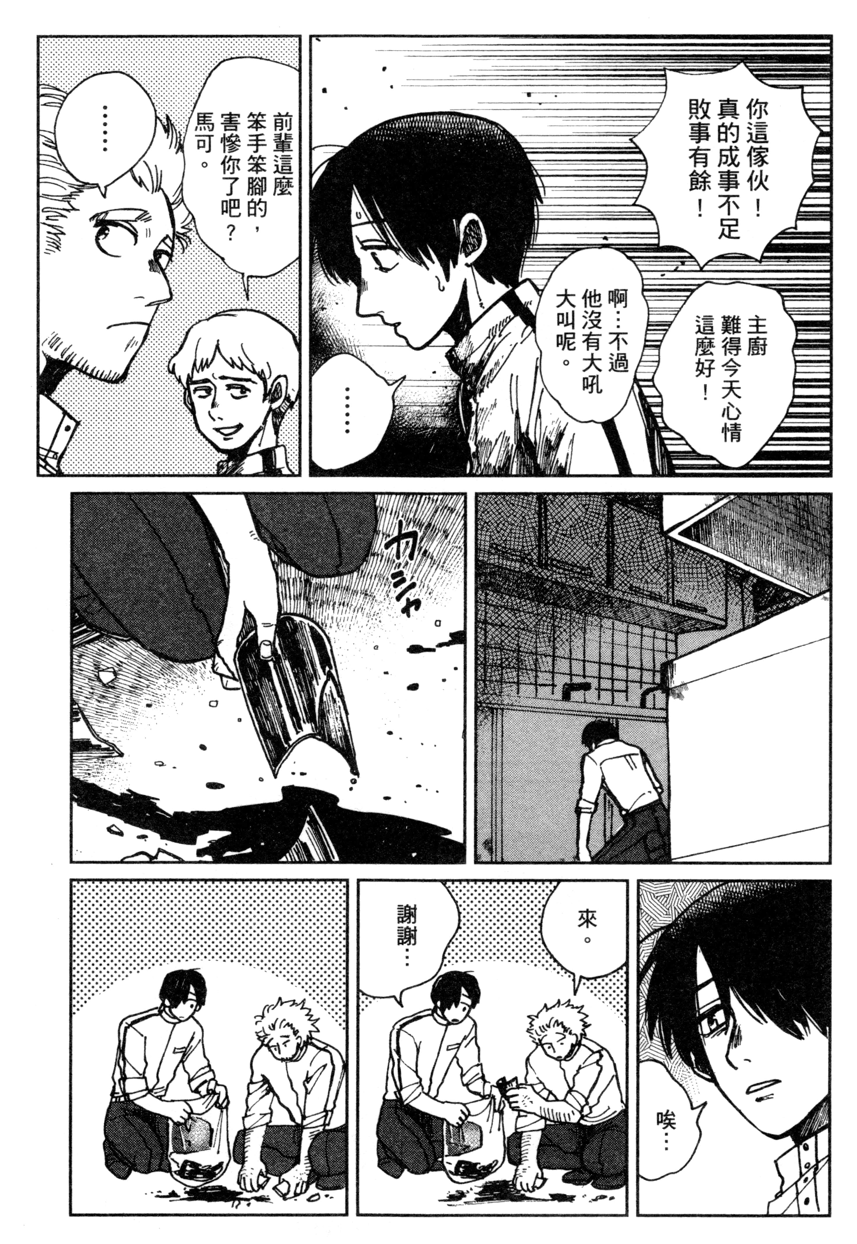第 28 页