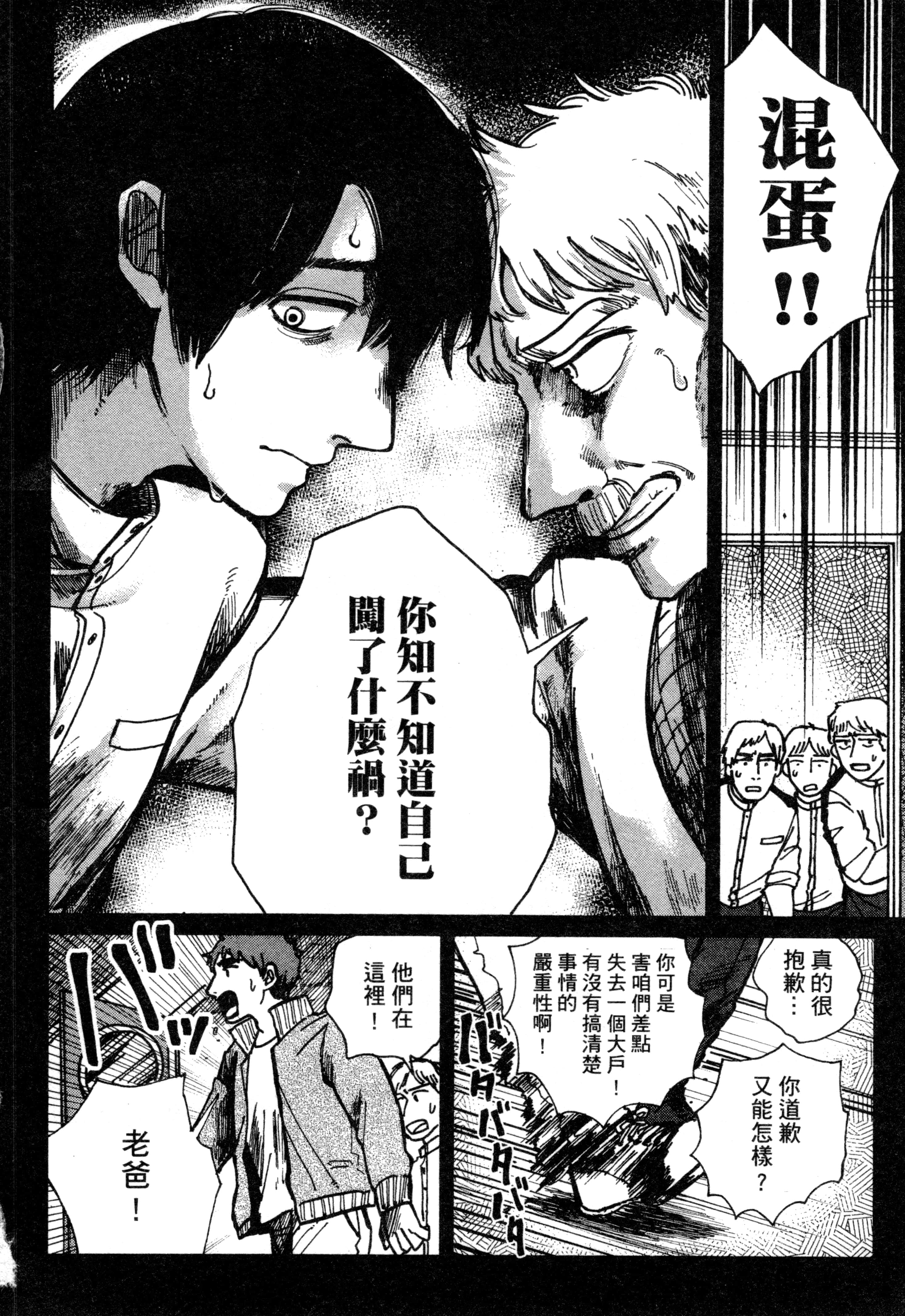 第 35 页