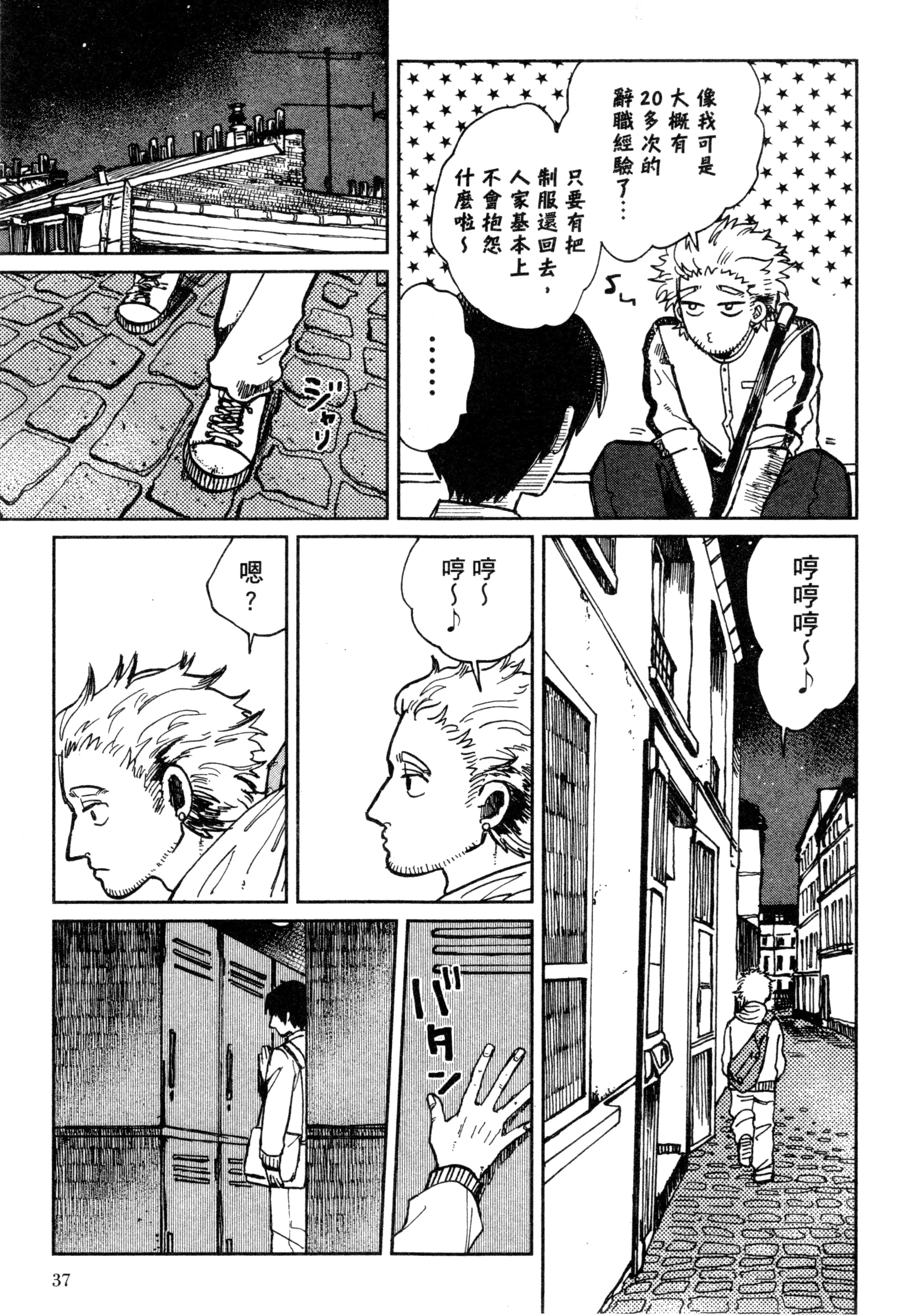 第 40 页