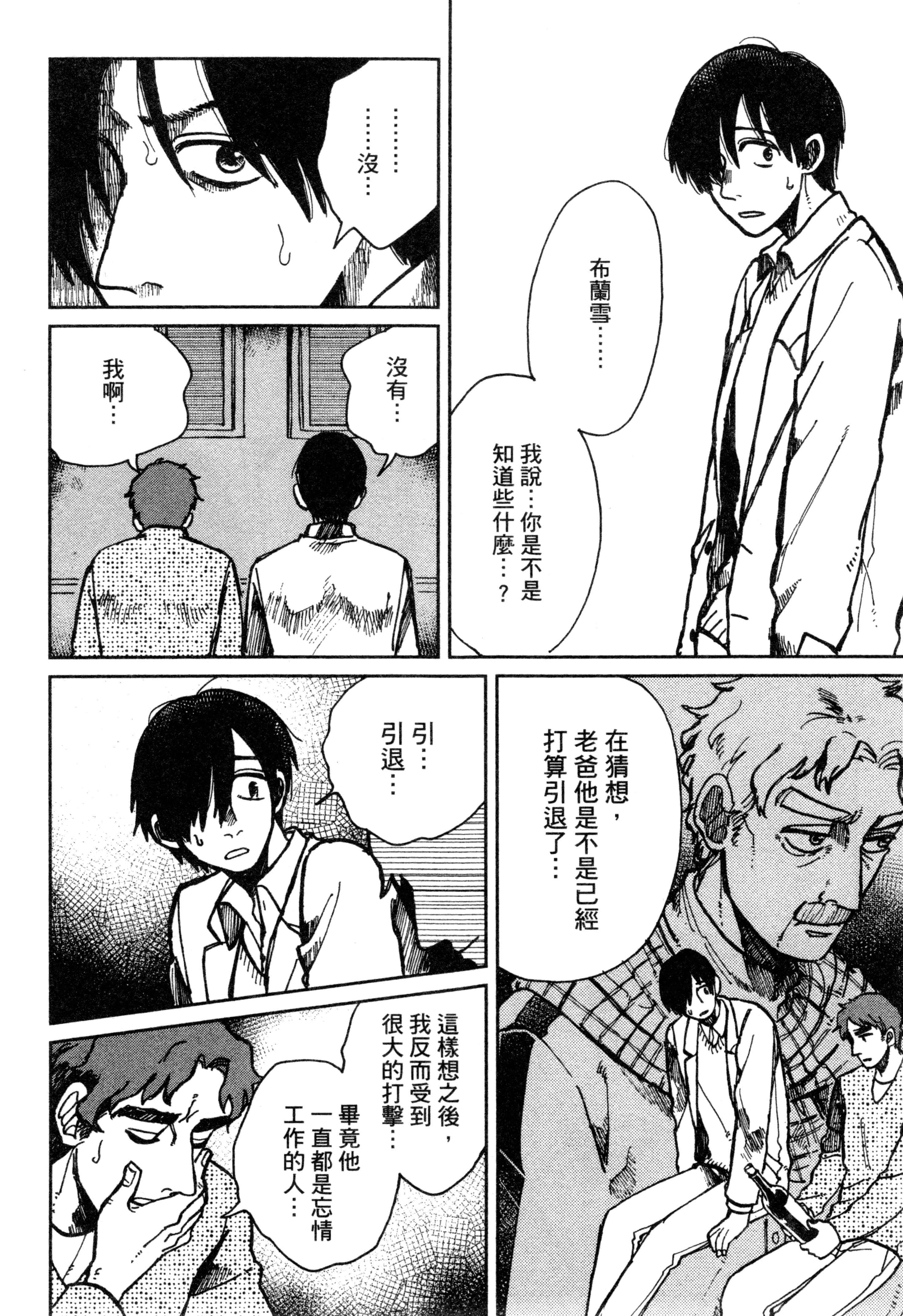 第 43 页