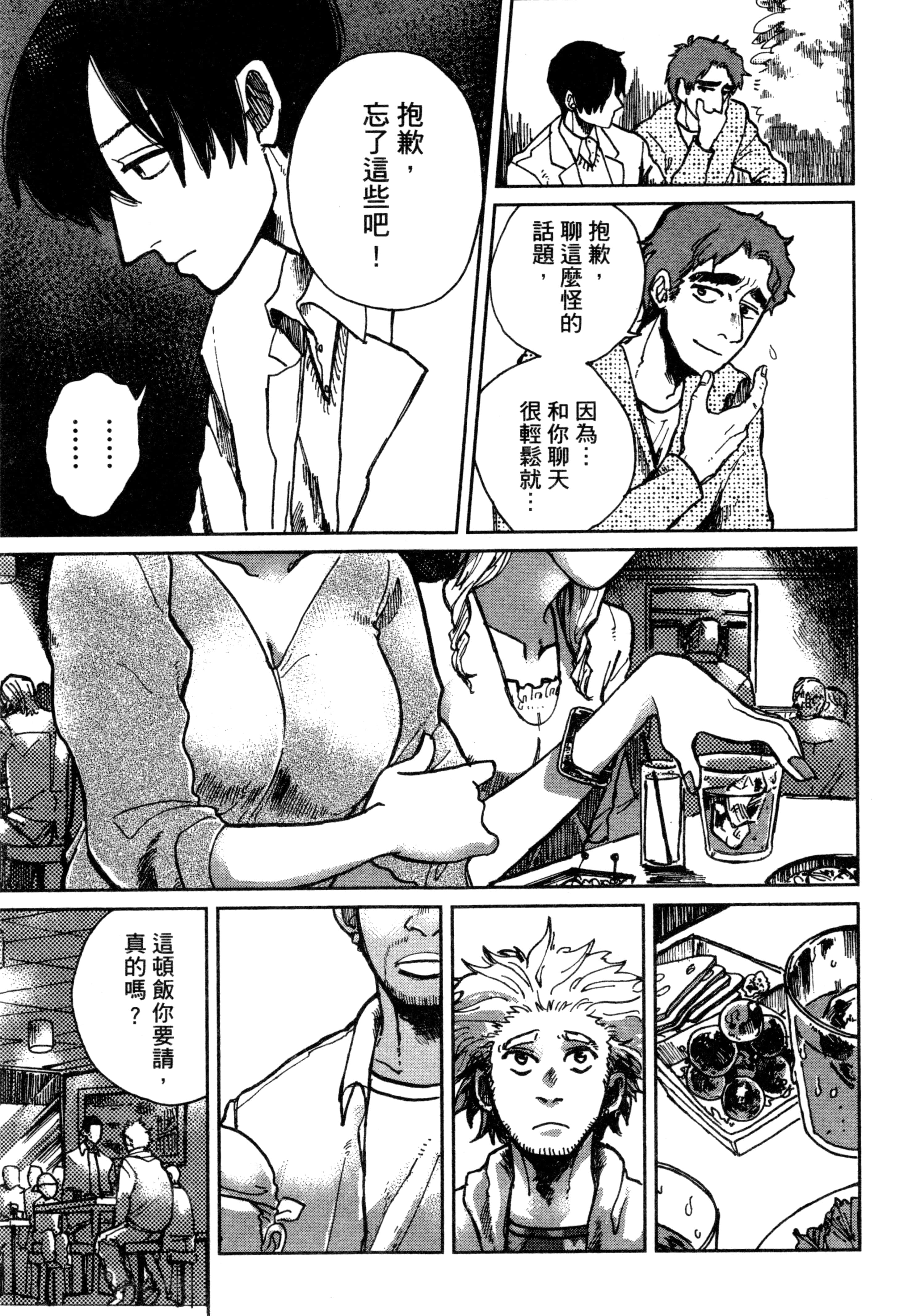 第 44 页