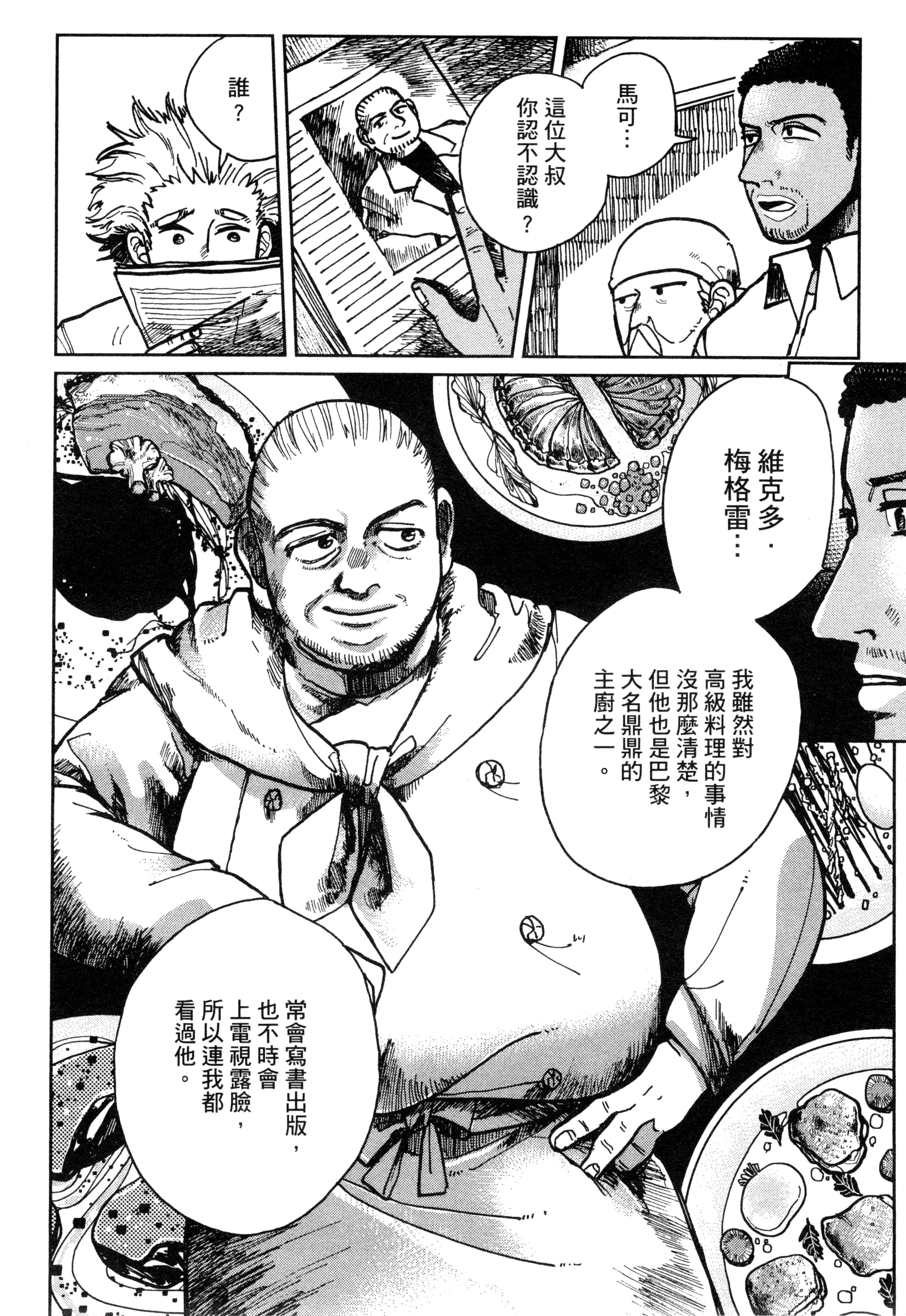 第 45 页