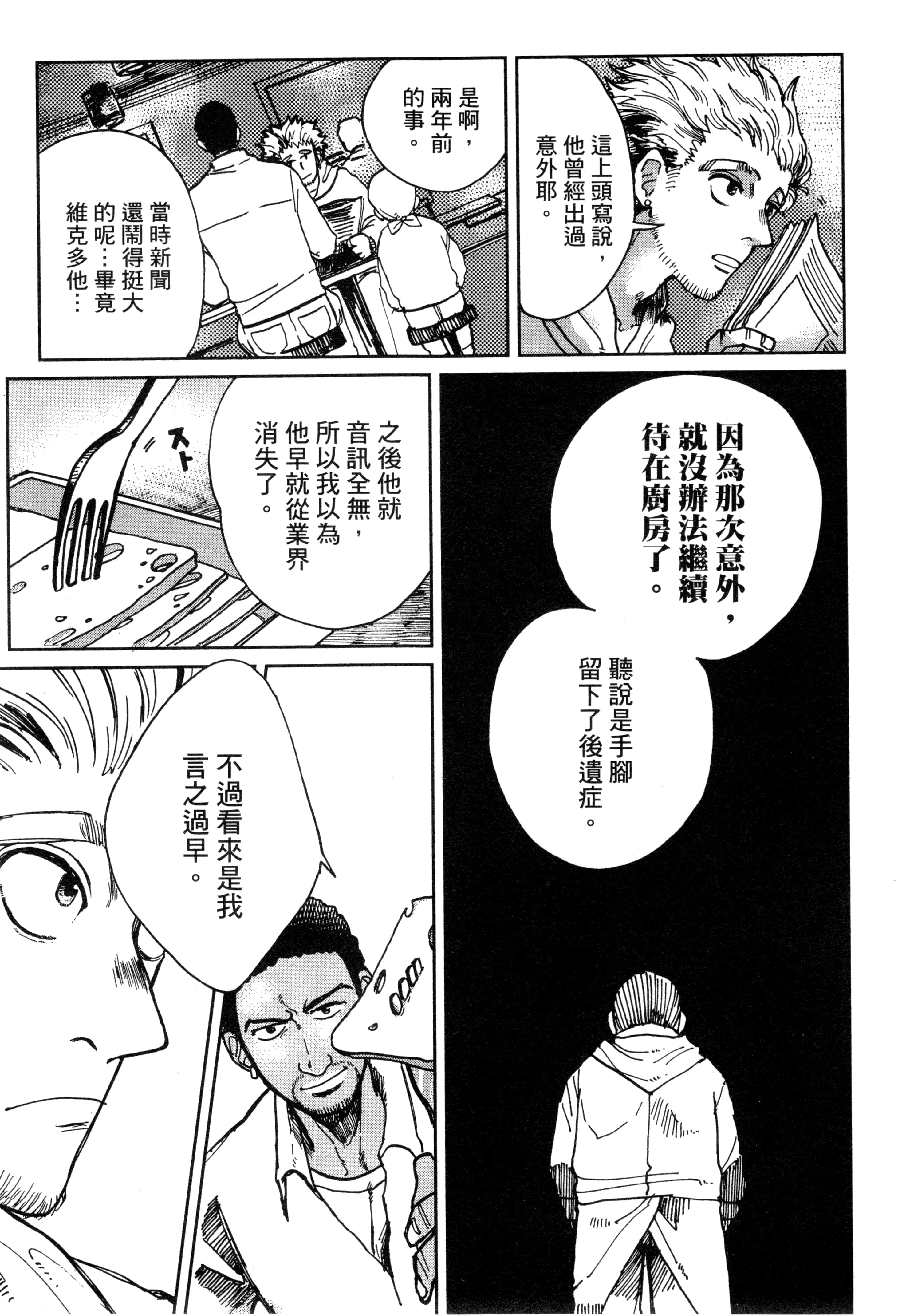 第 46 页