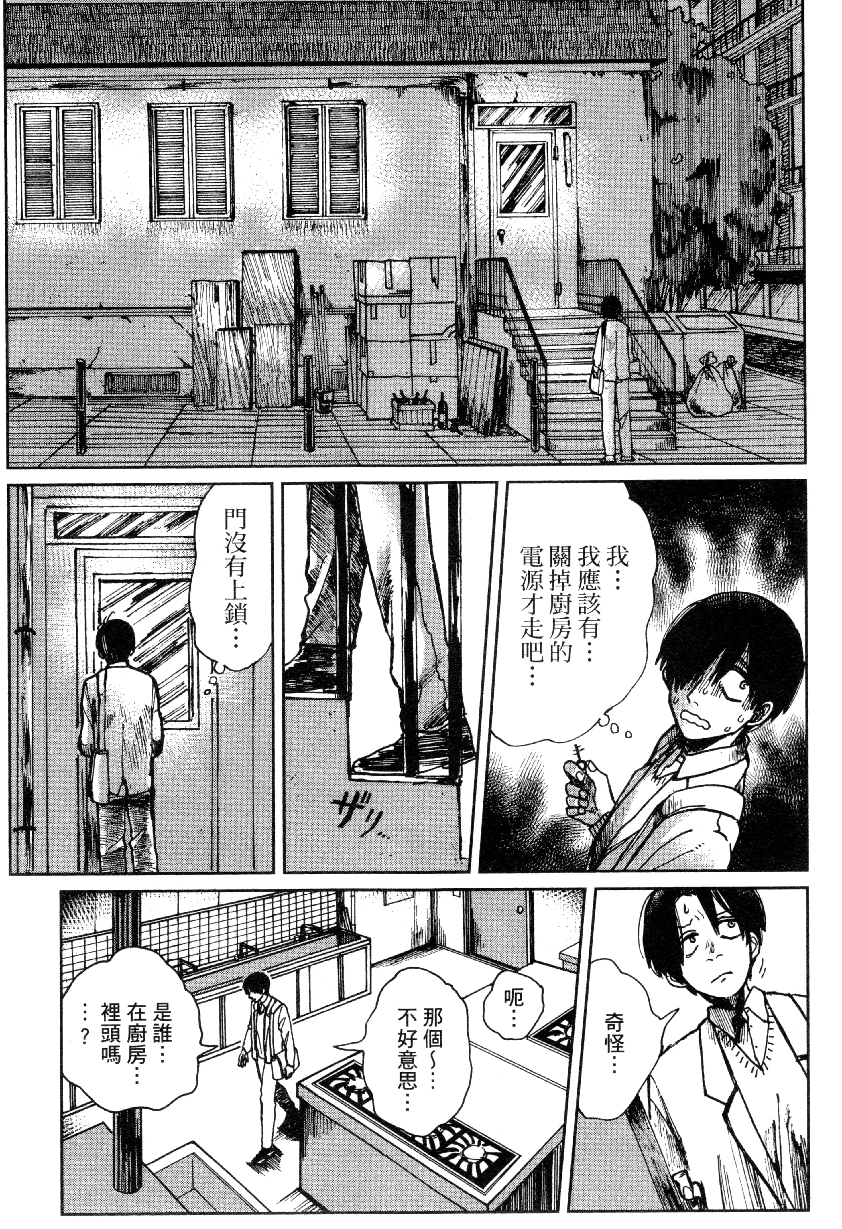 第 50 页