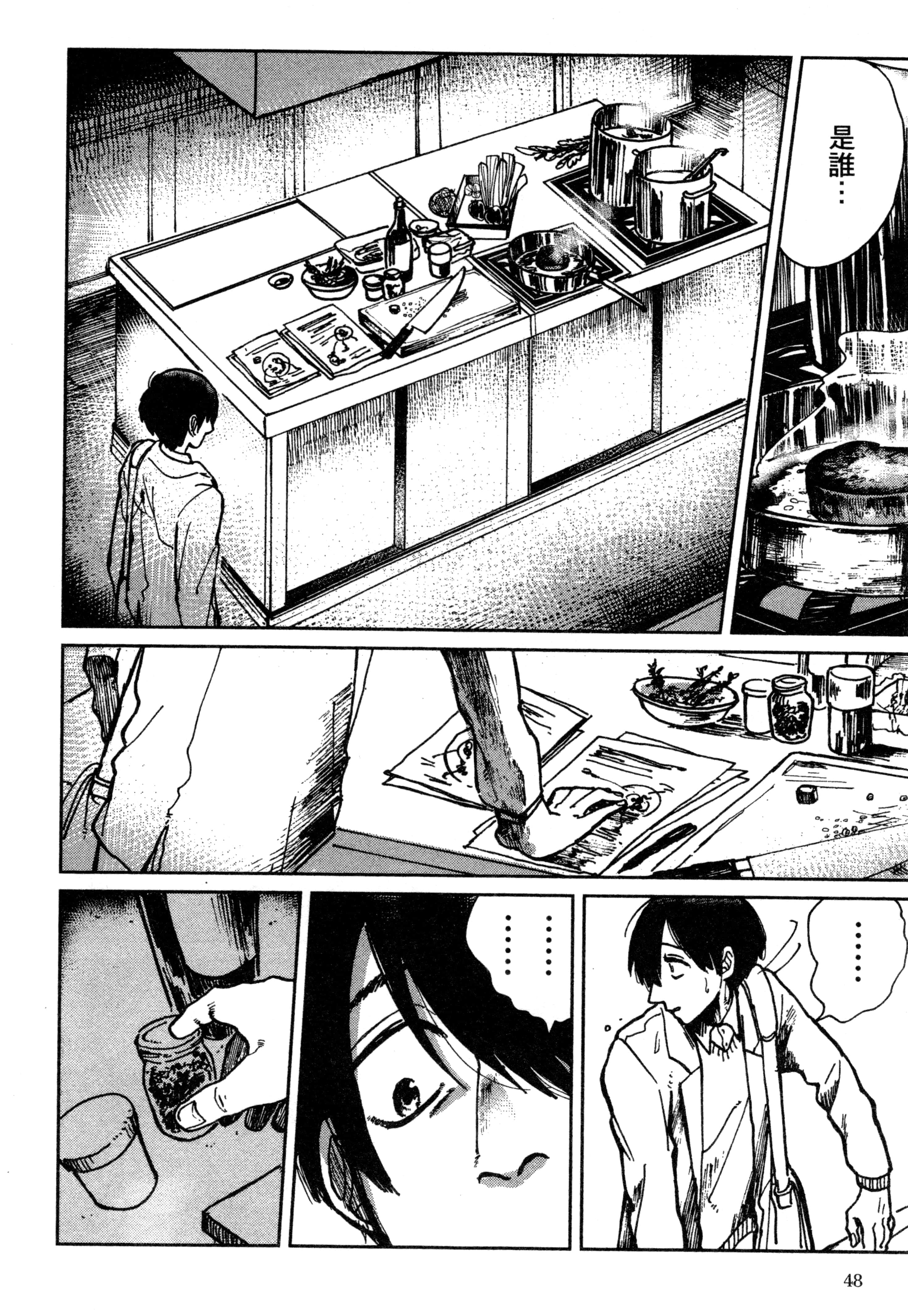 第 51 页