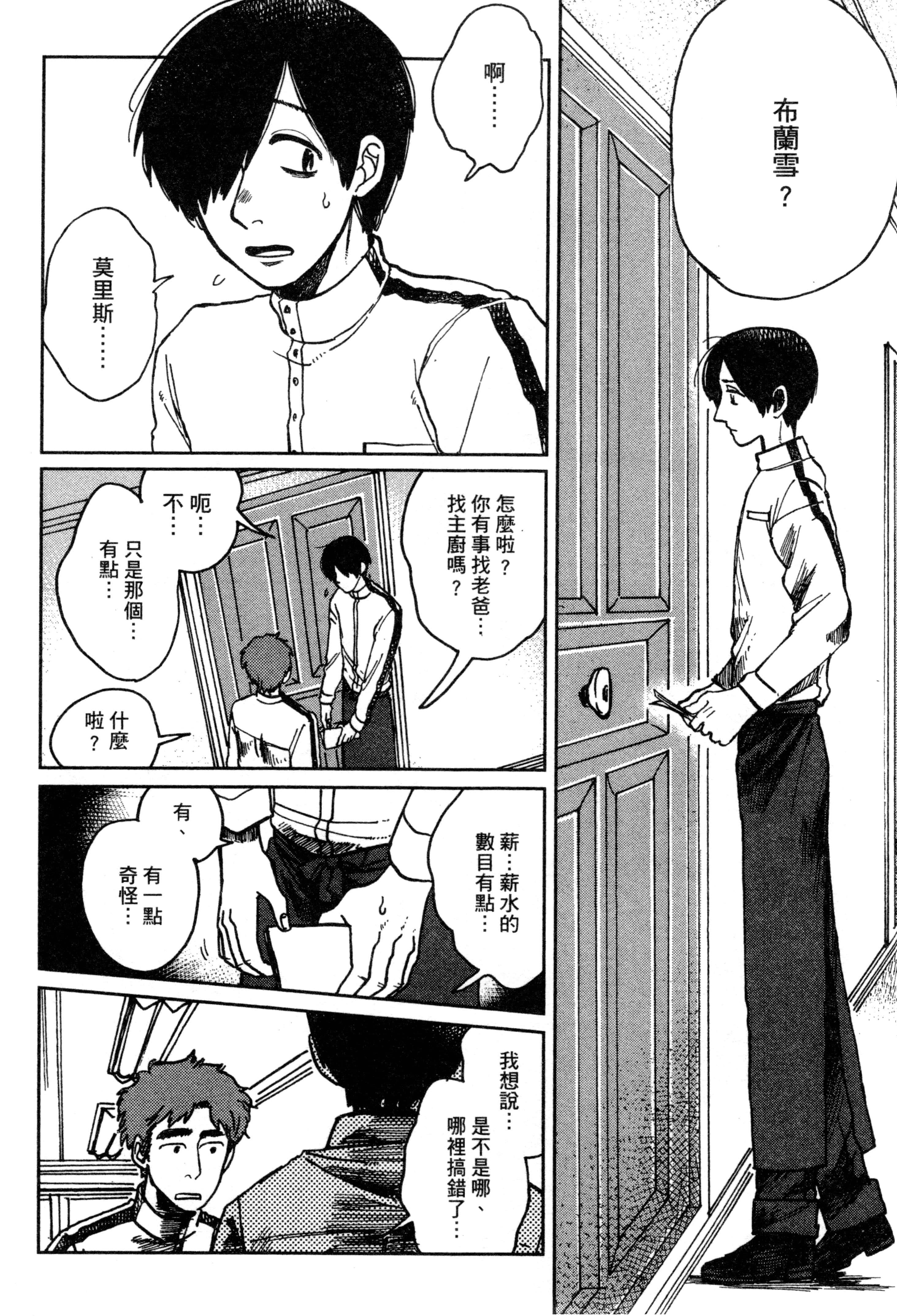 第 63 页