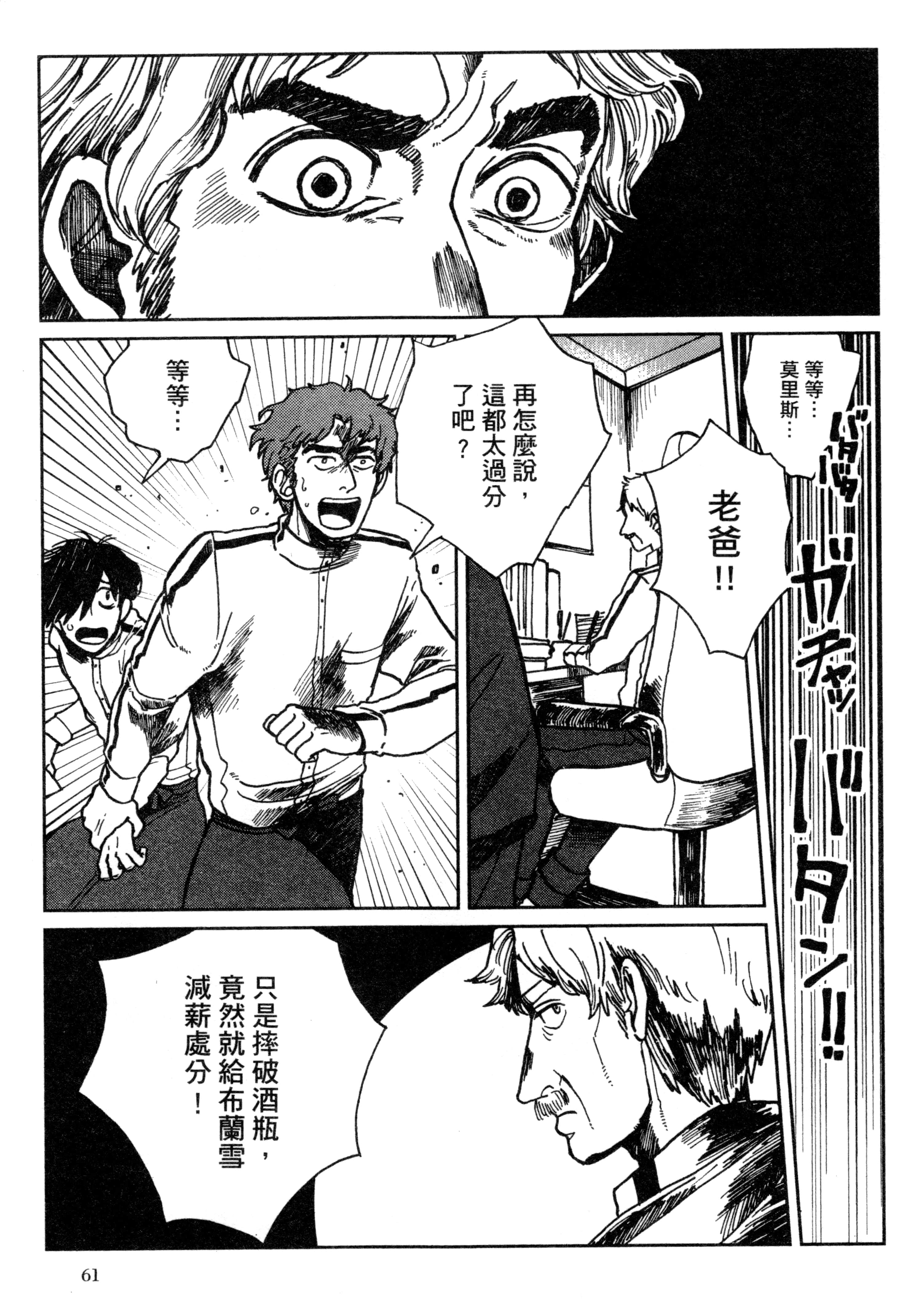 第 64 页