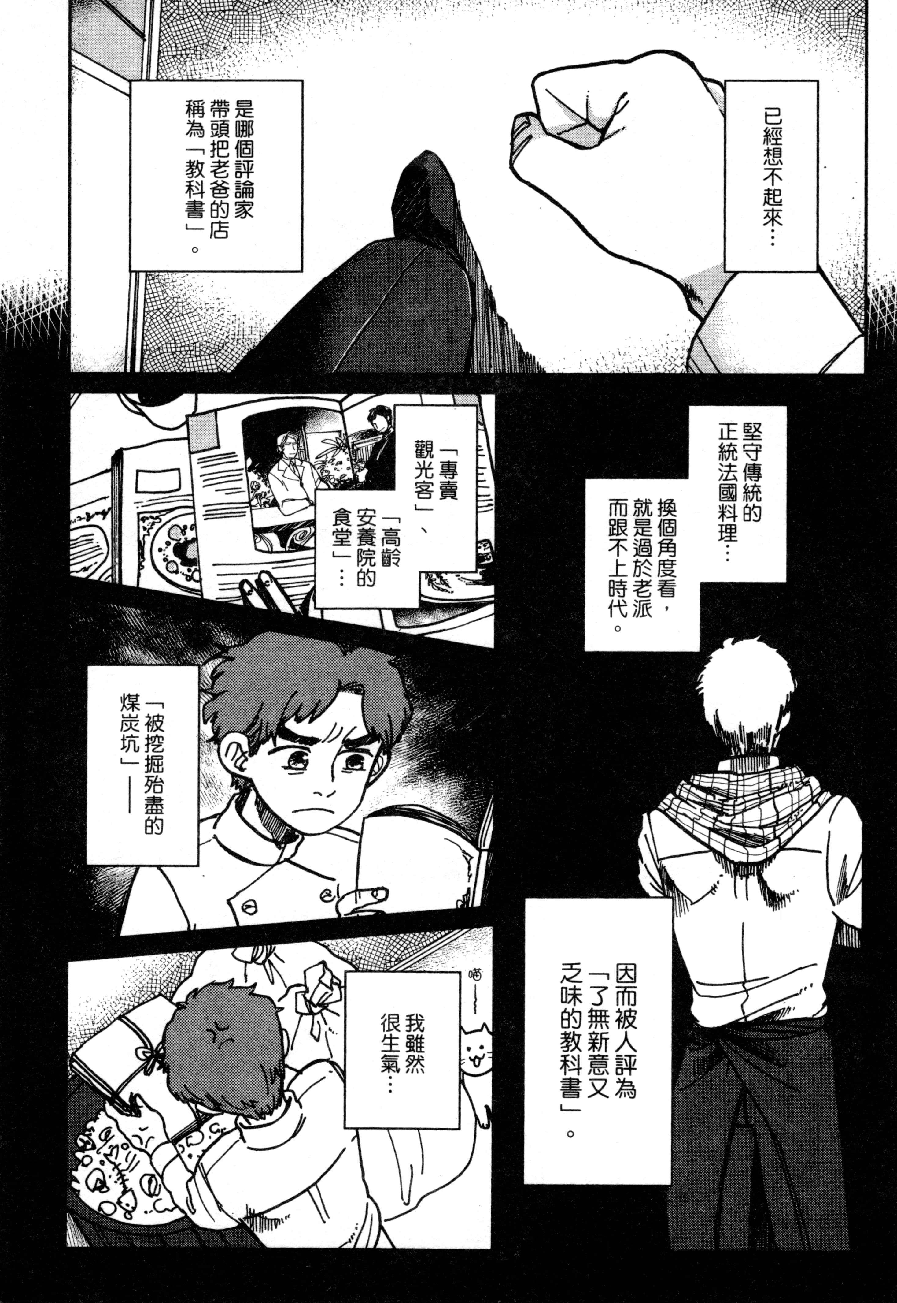第 68 页