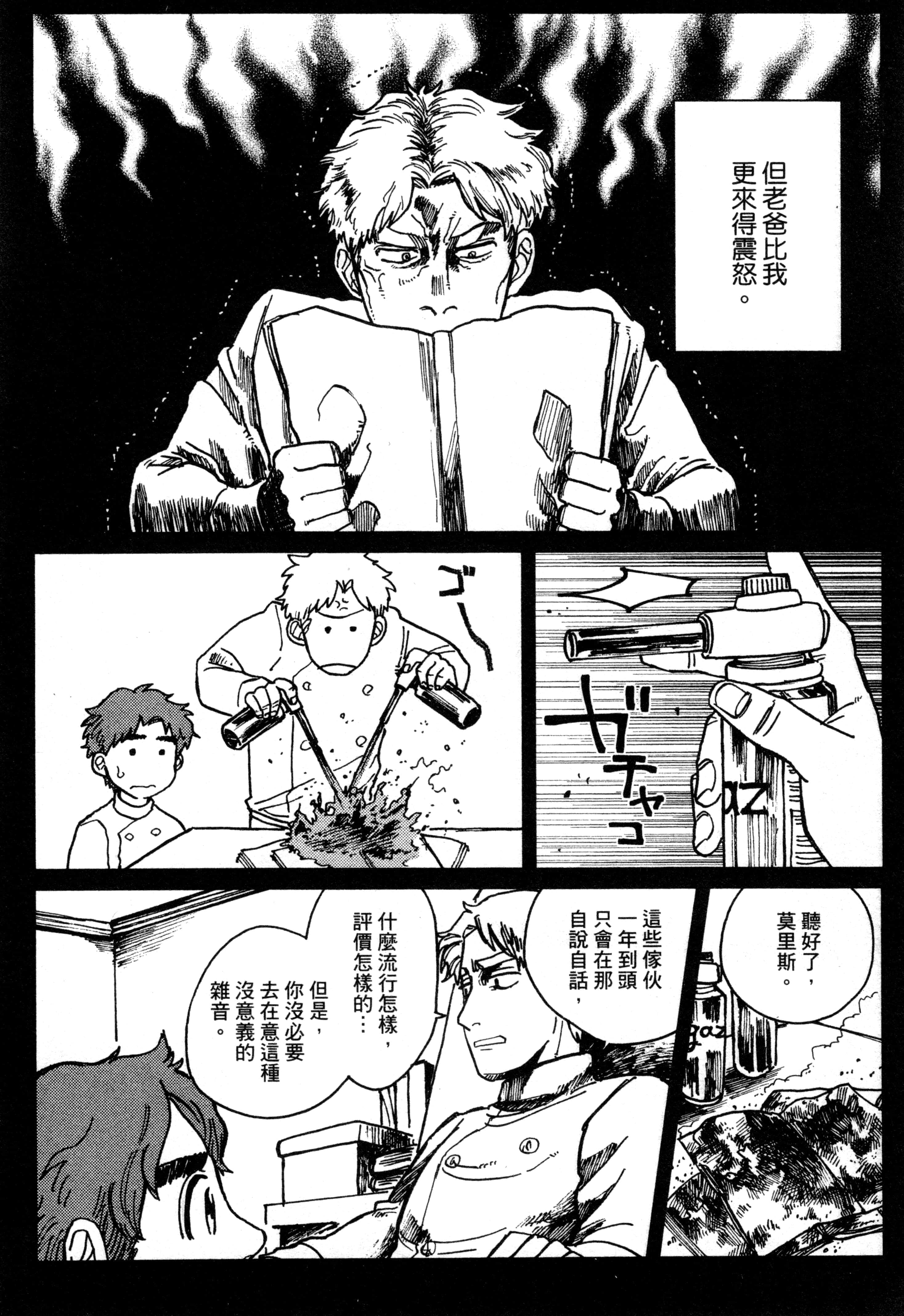 第 69 页