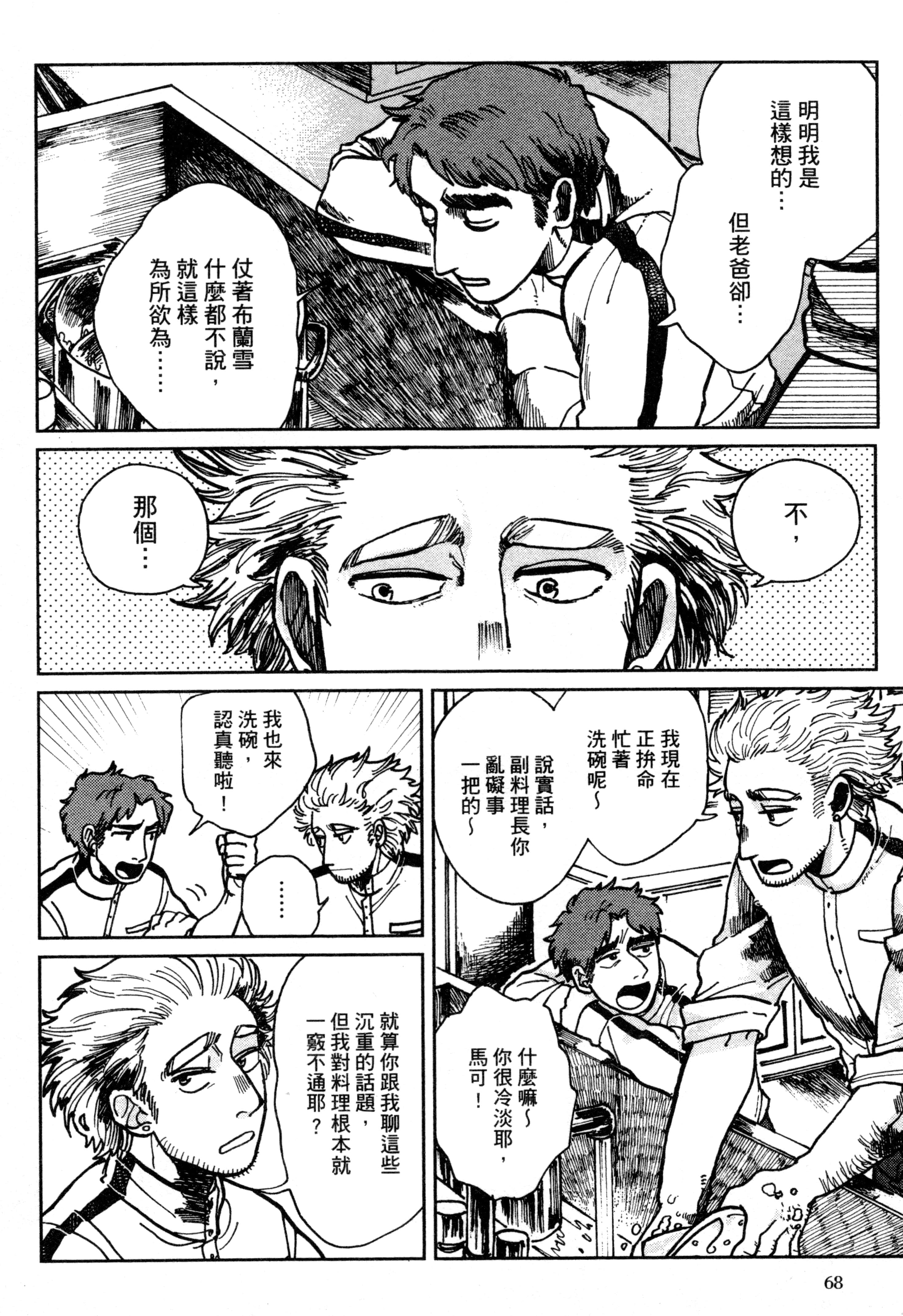 第 71 页