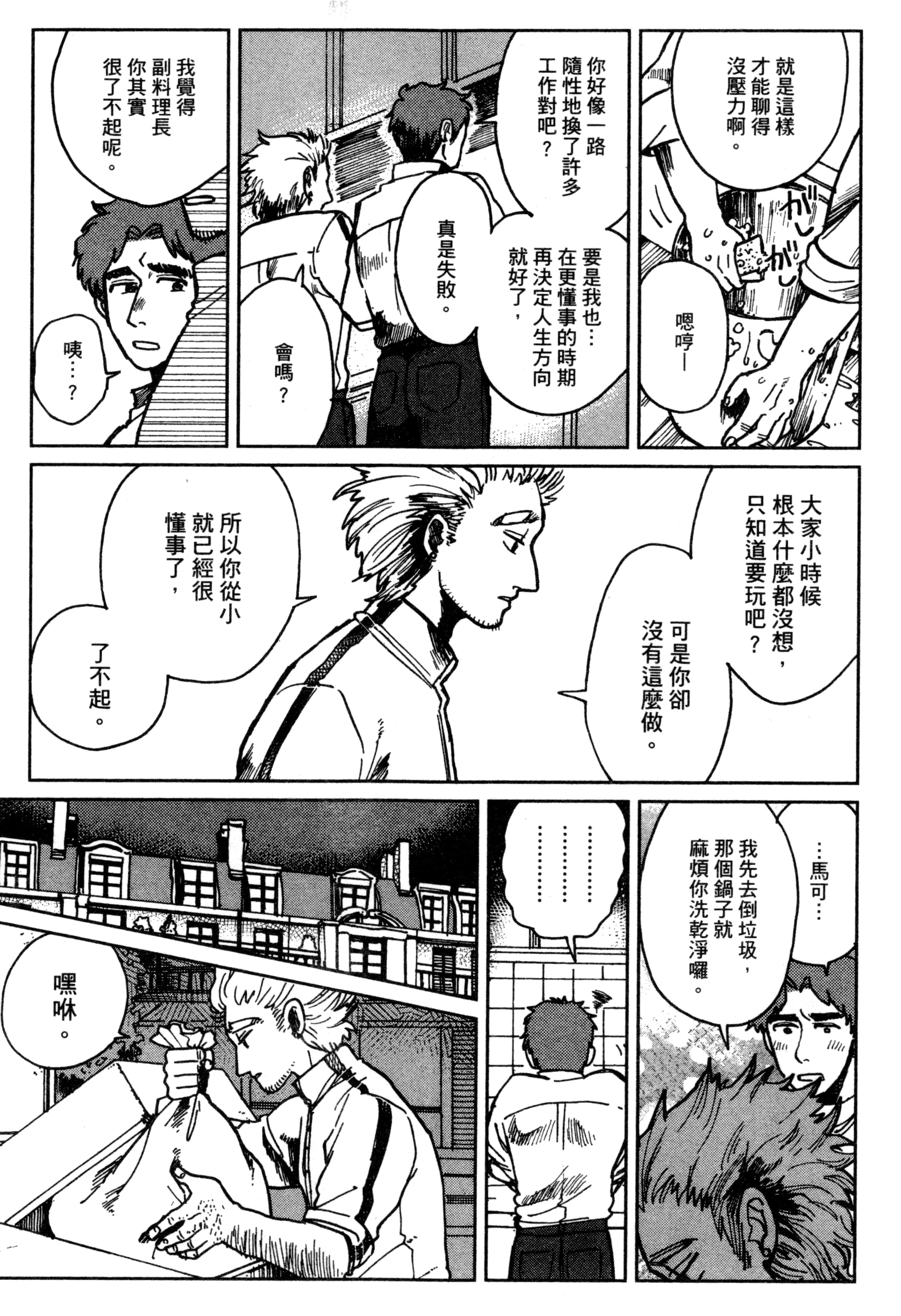 第 72 页