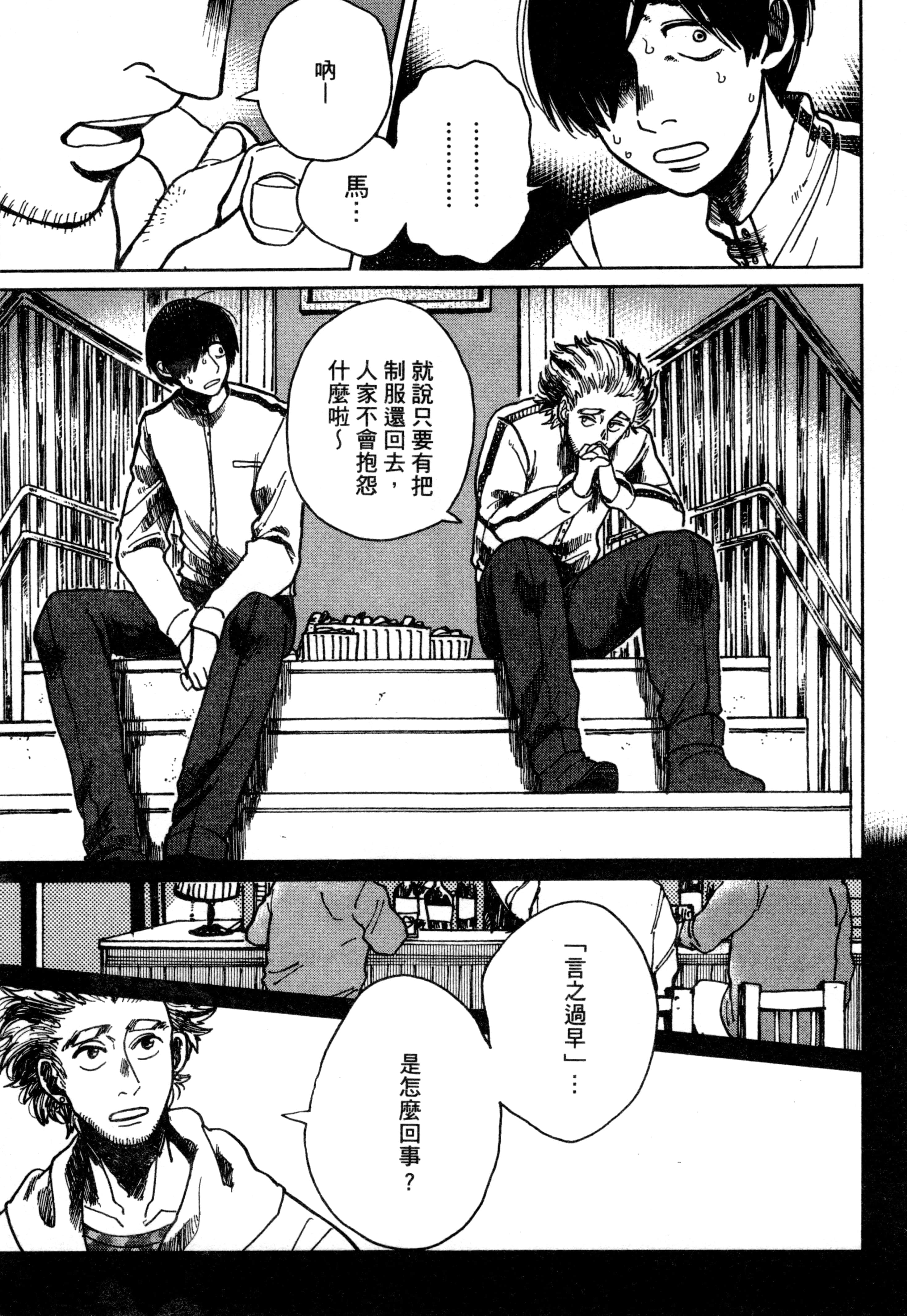 第 76 页