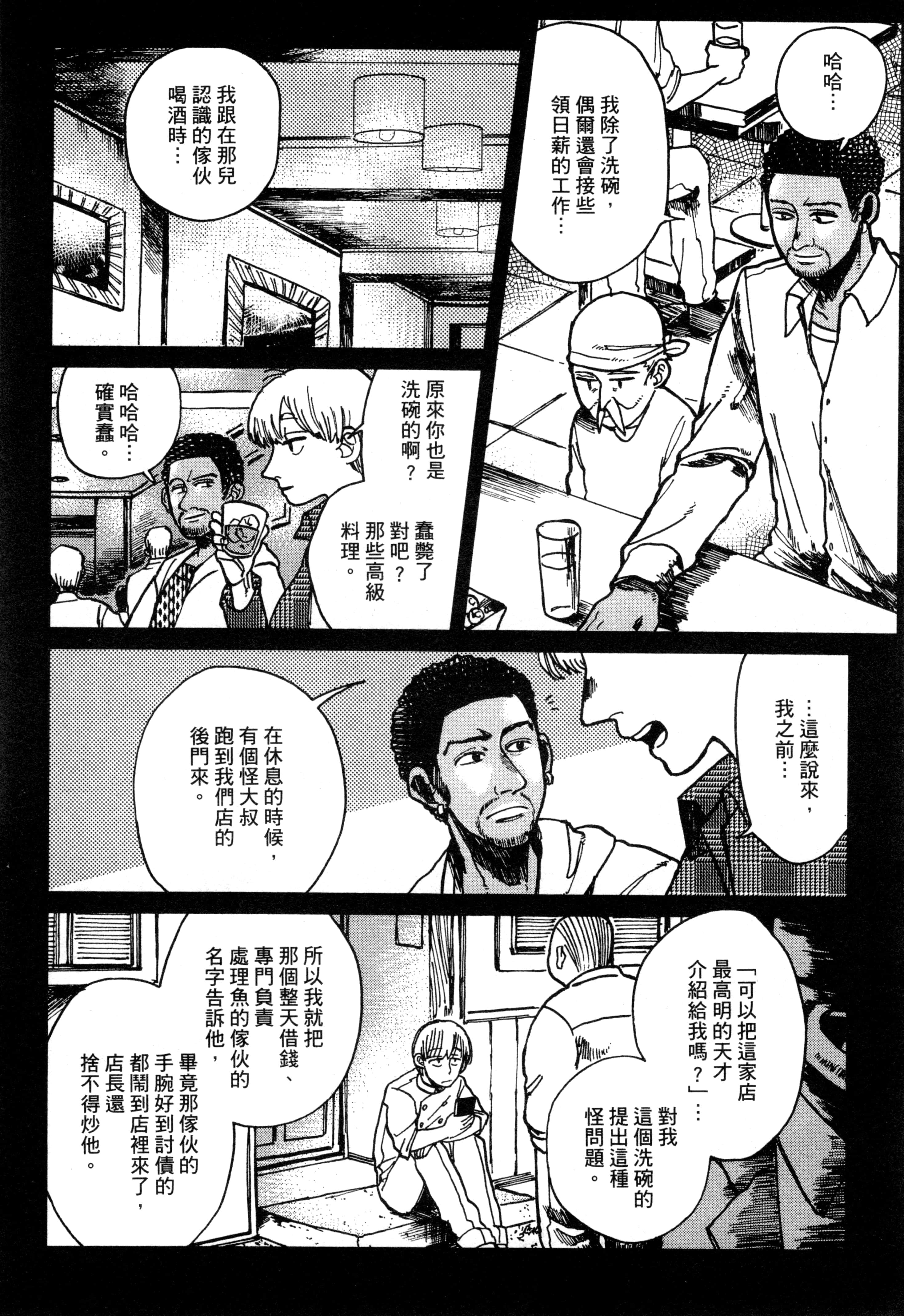 第 77 页