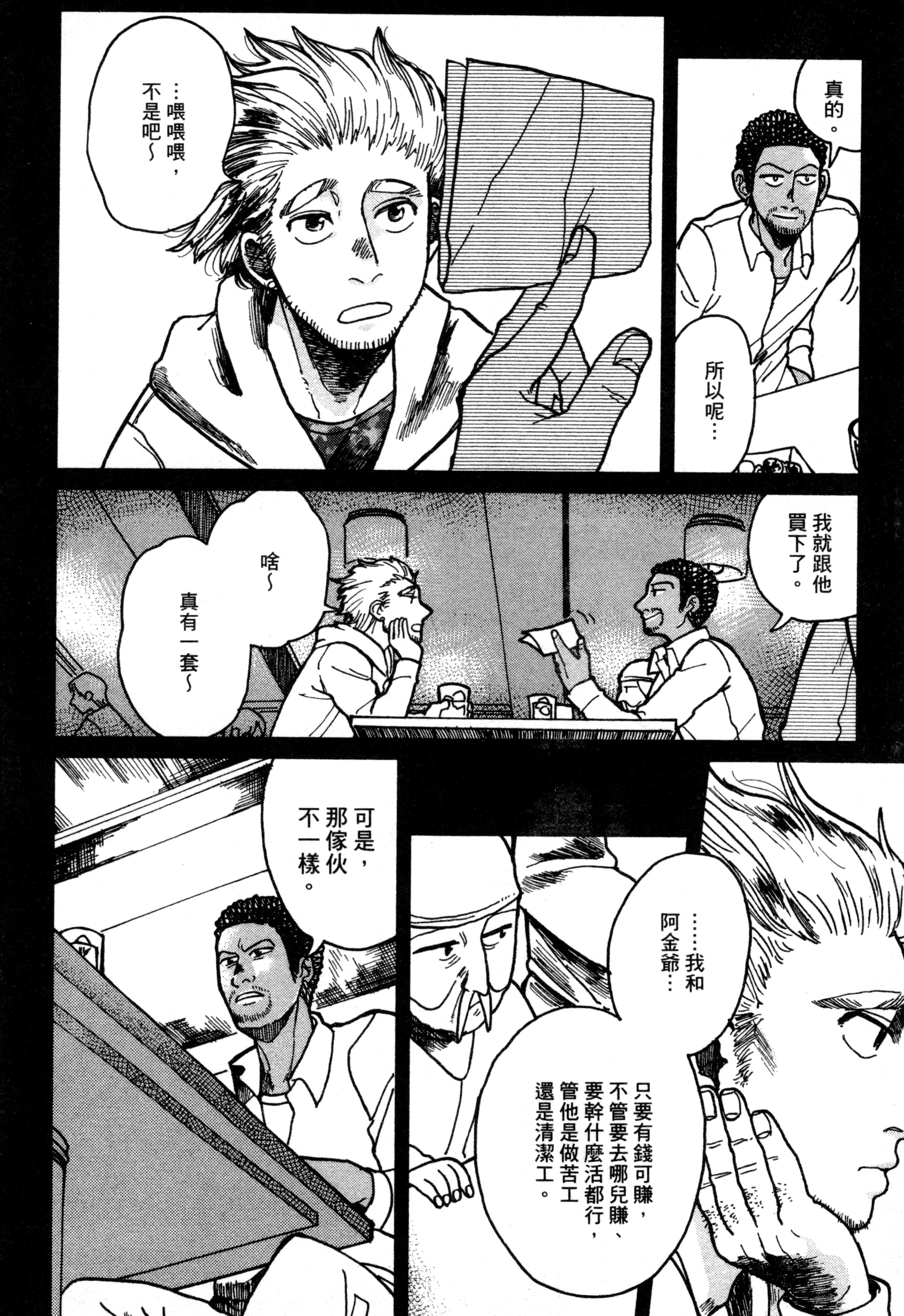 第 79 页