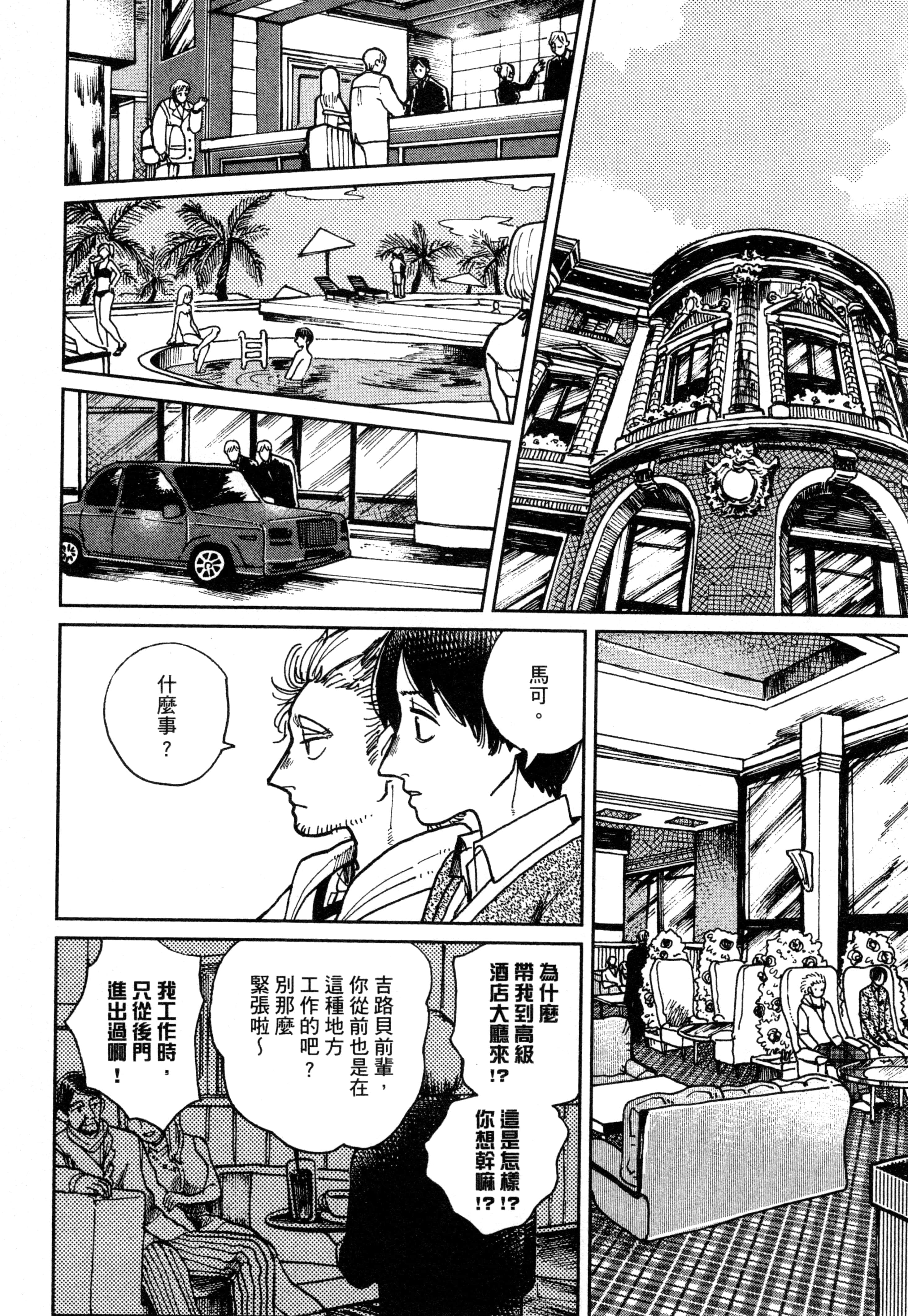 第 81 页