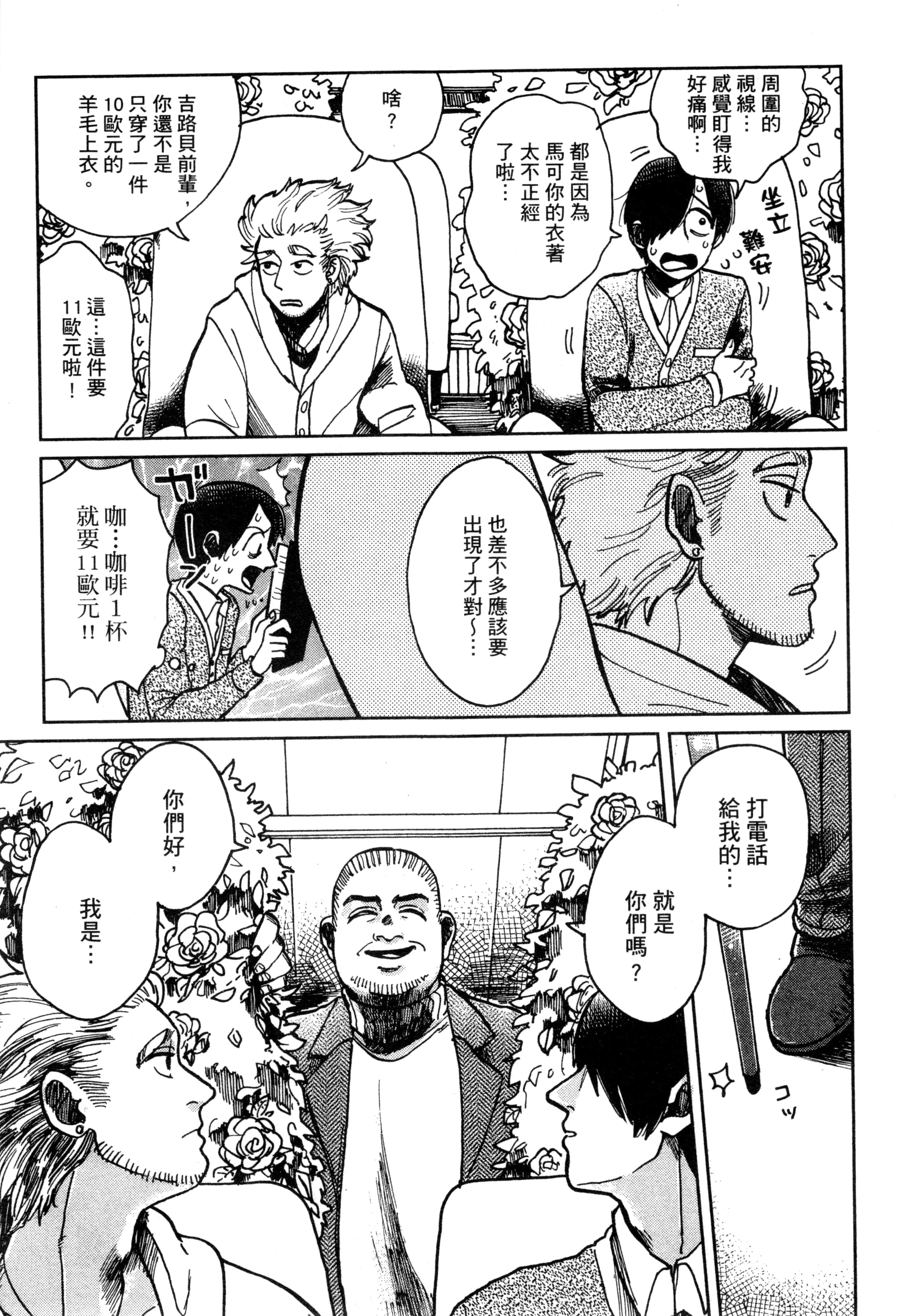 第 82 页