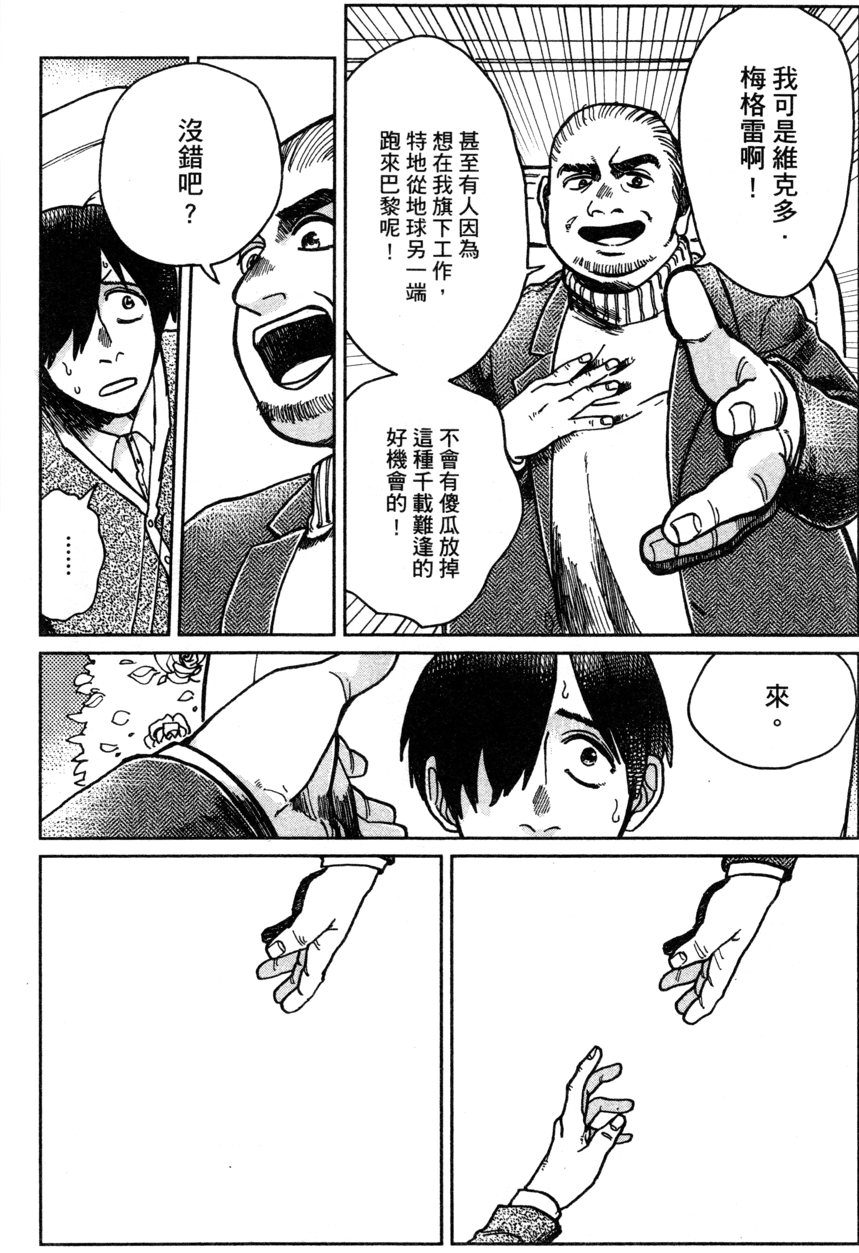 第 87 页