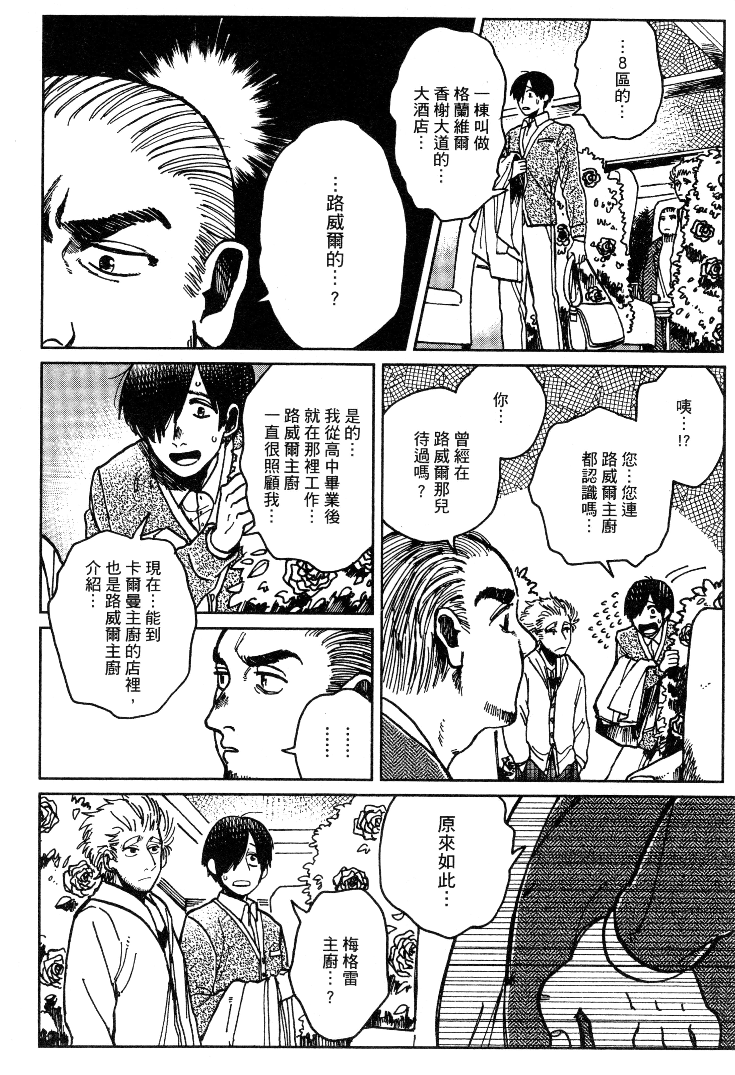 第 89 页