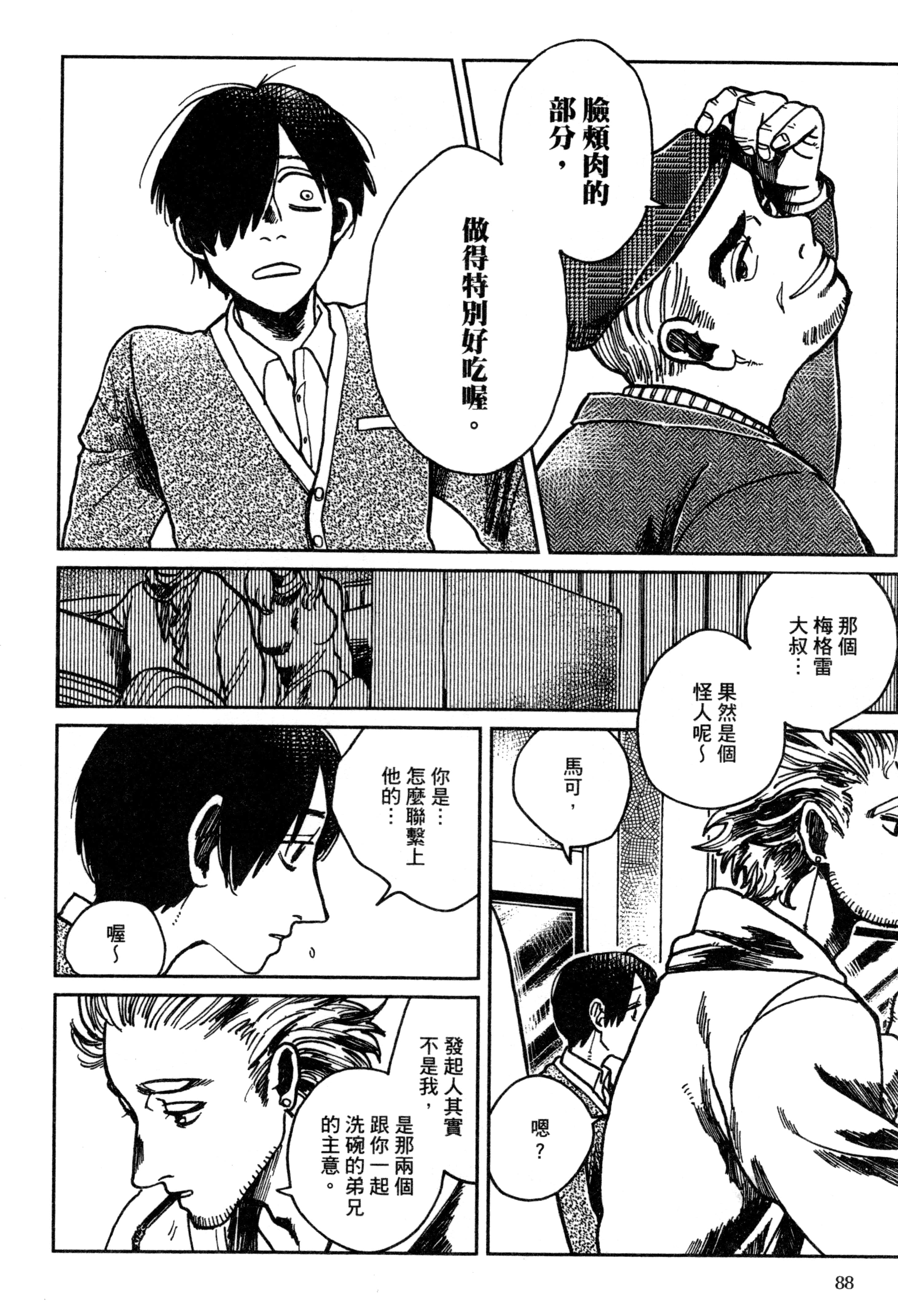 第 91 页