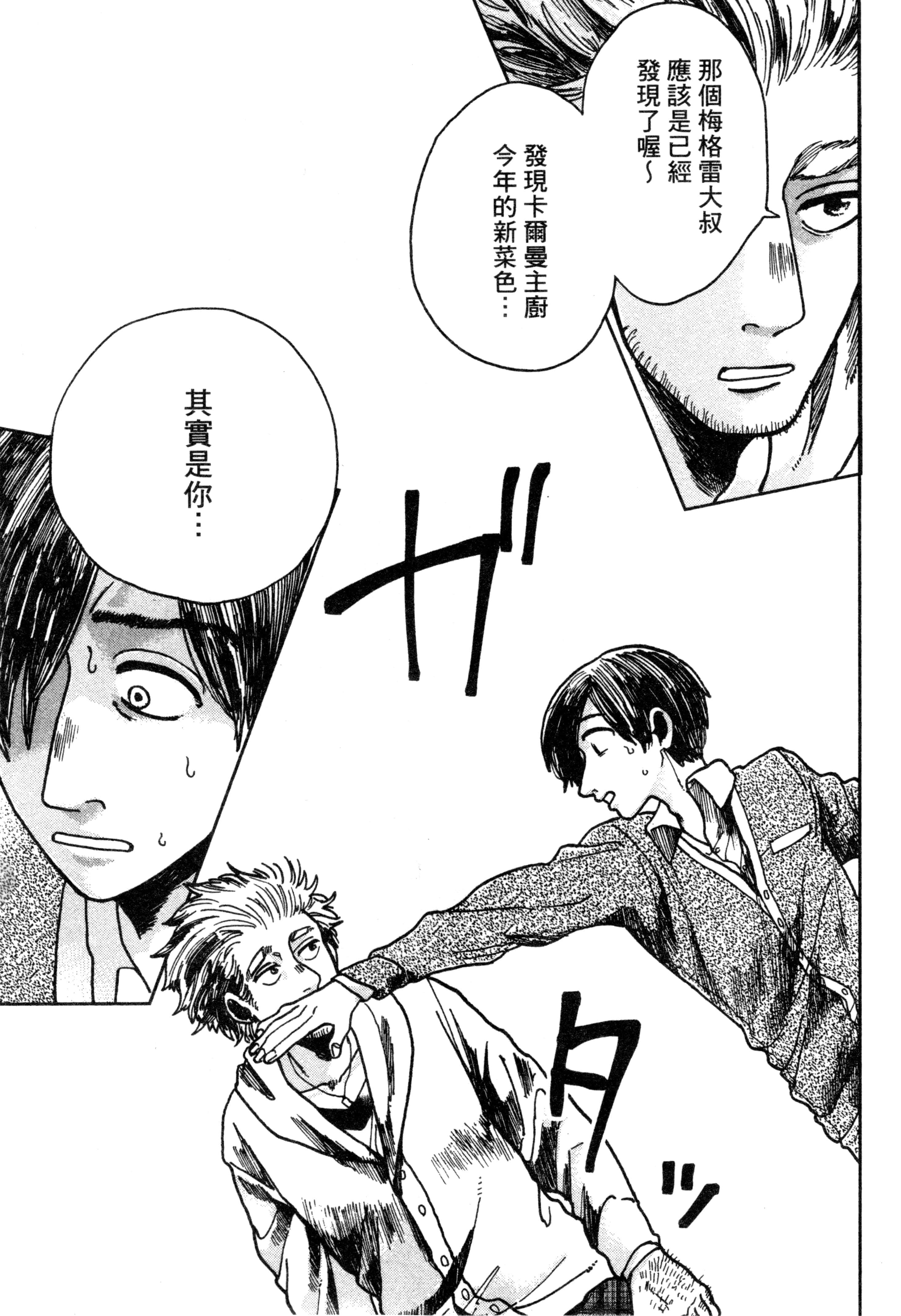 第 96 页