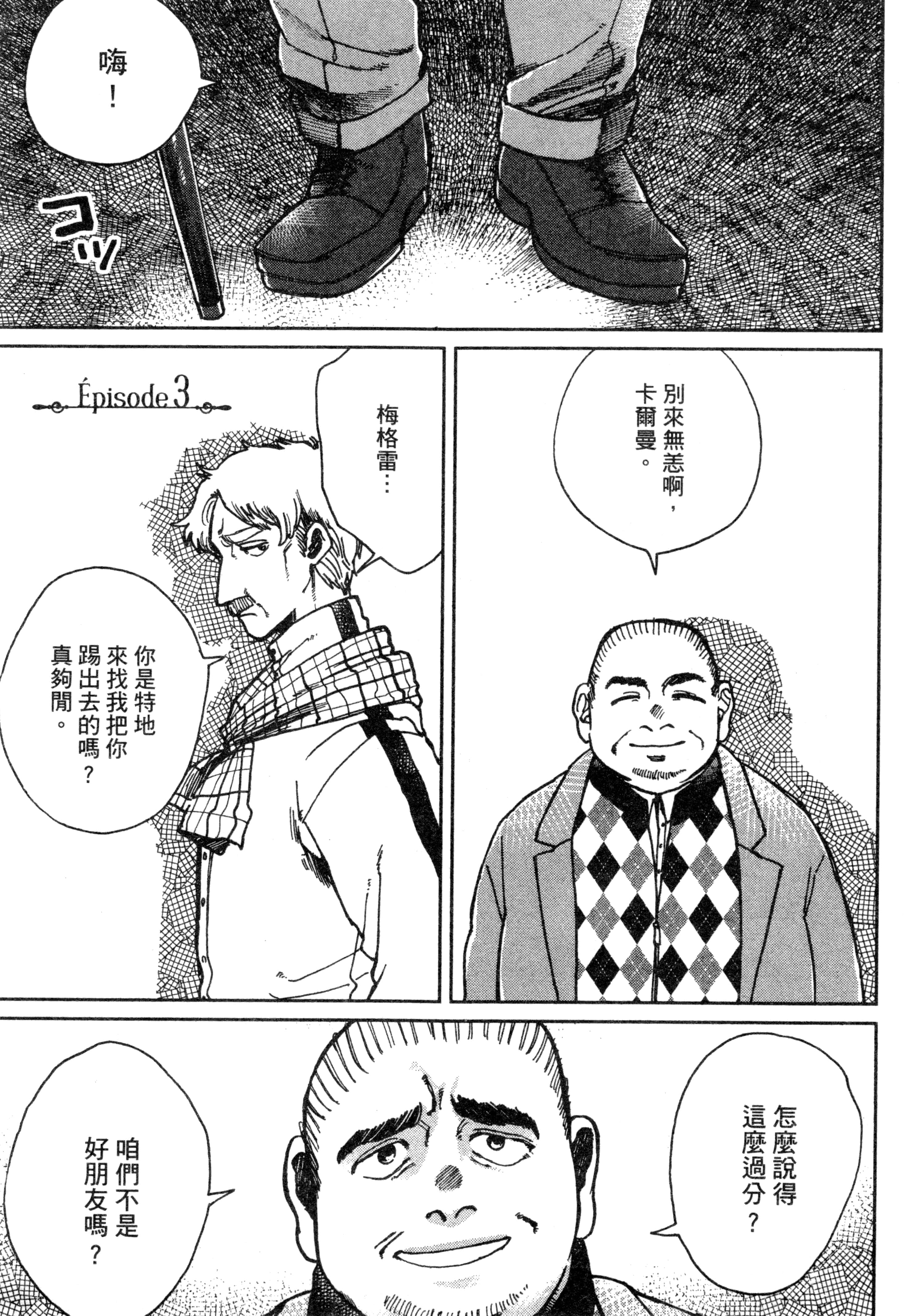 第 100 页