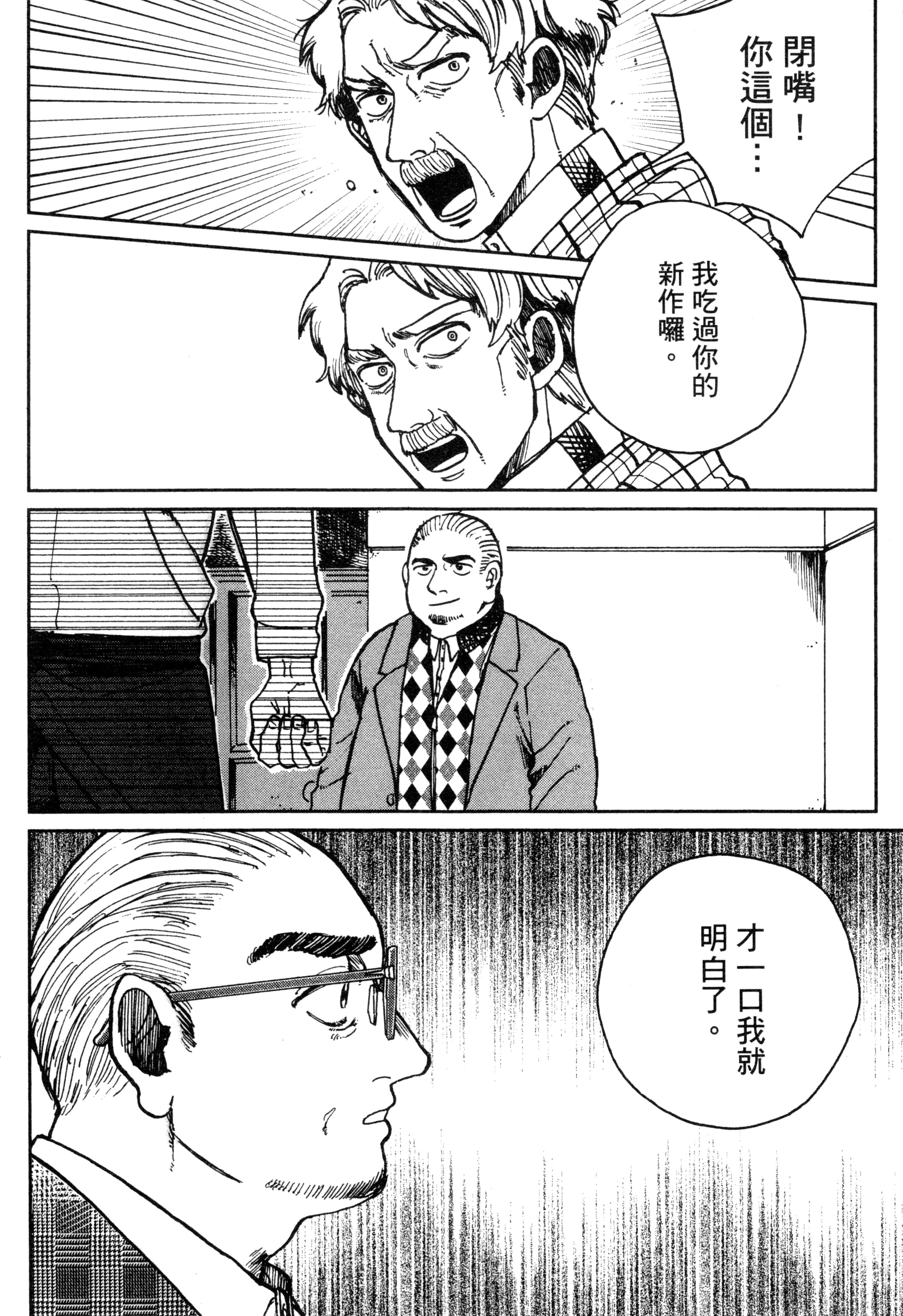 第 101 页