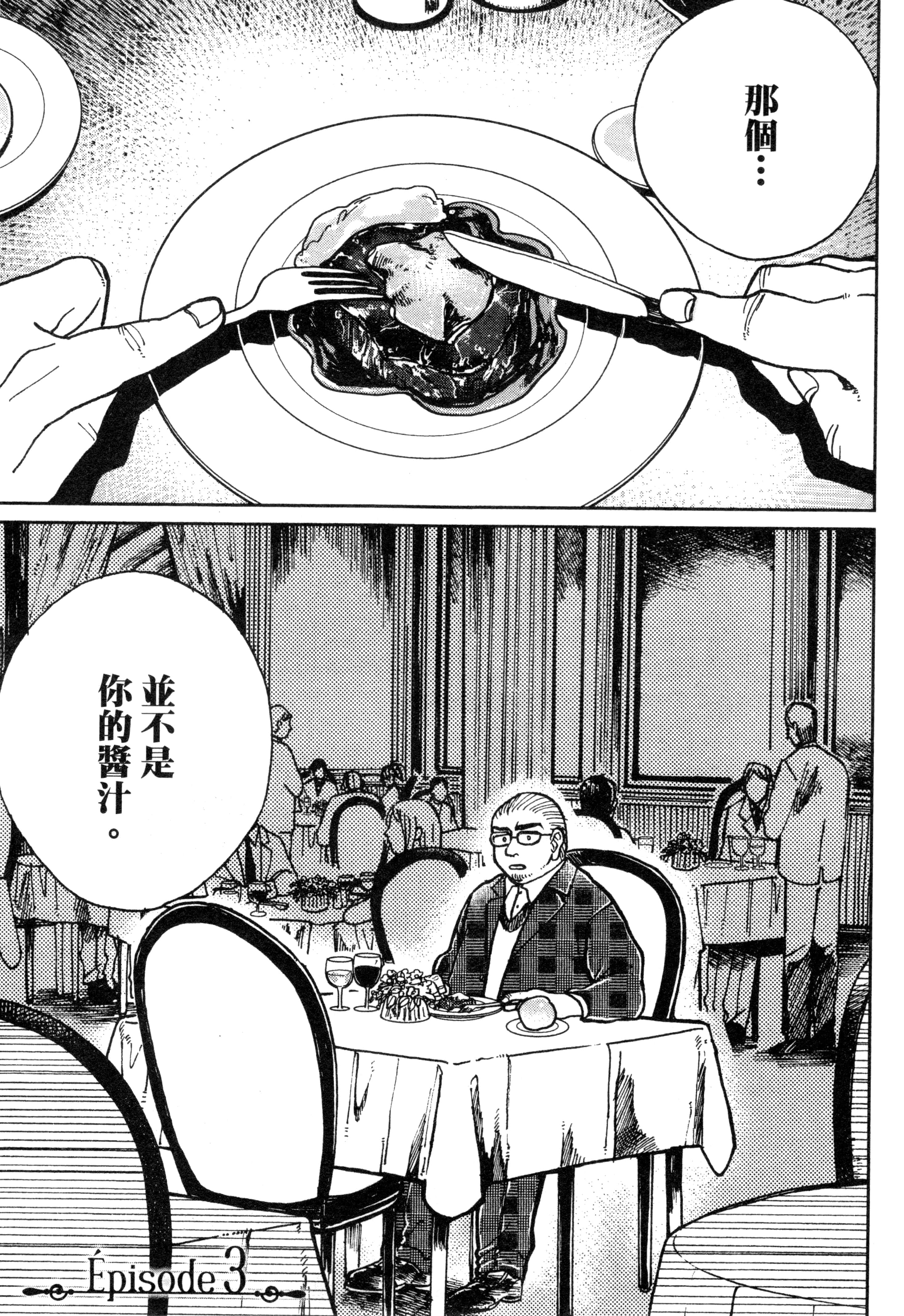 第 102 页