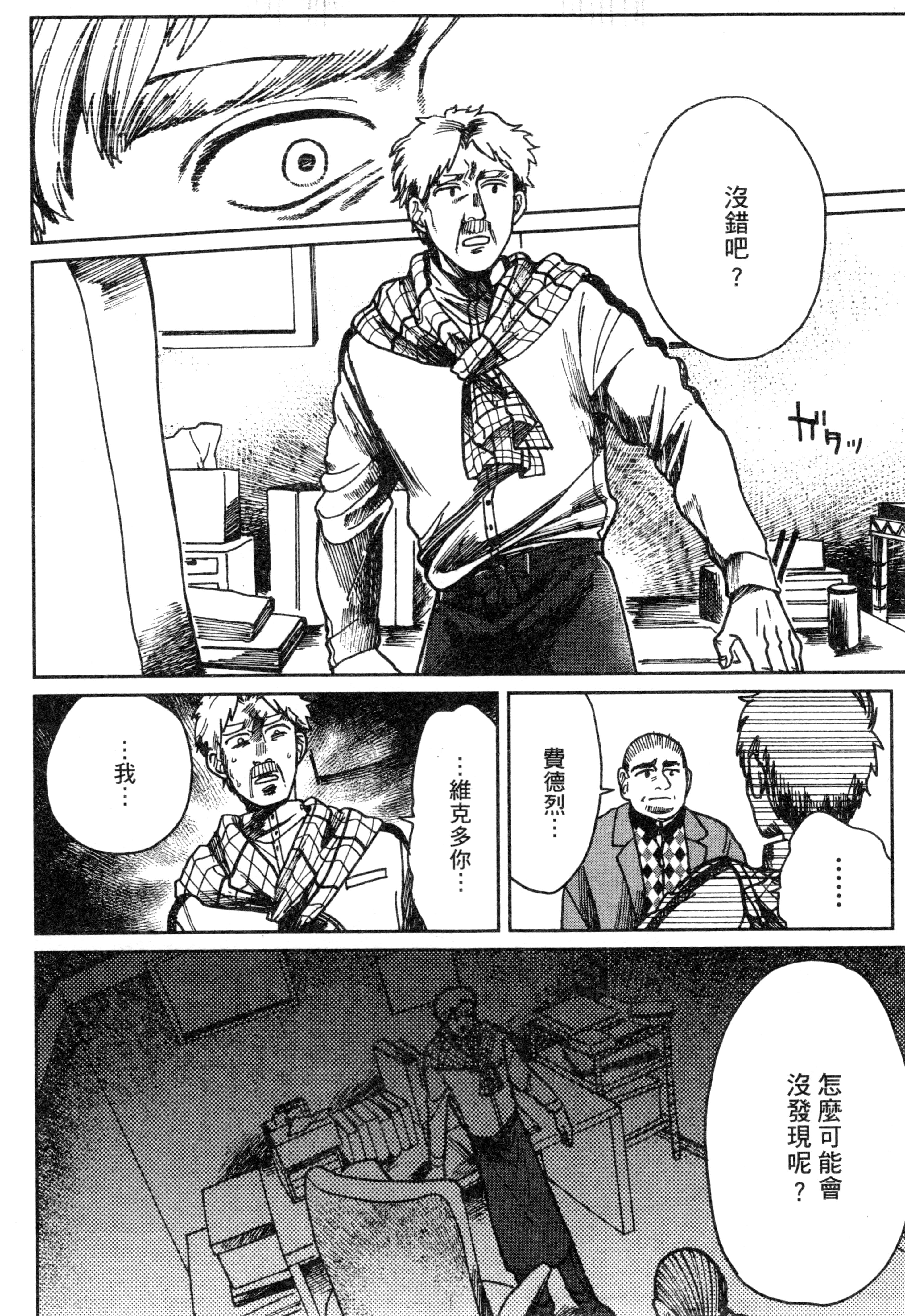 第 103 页