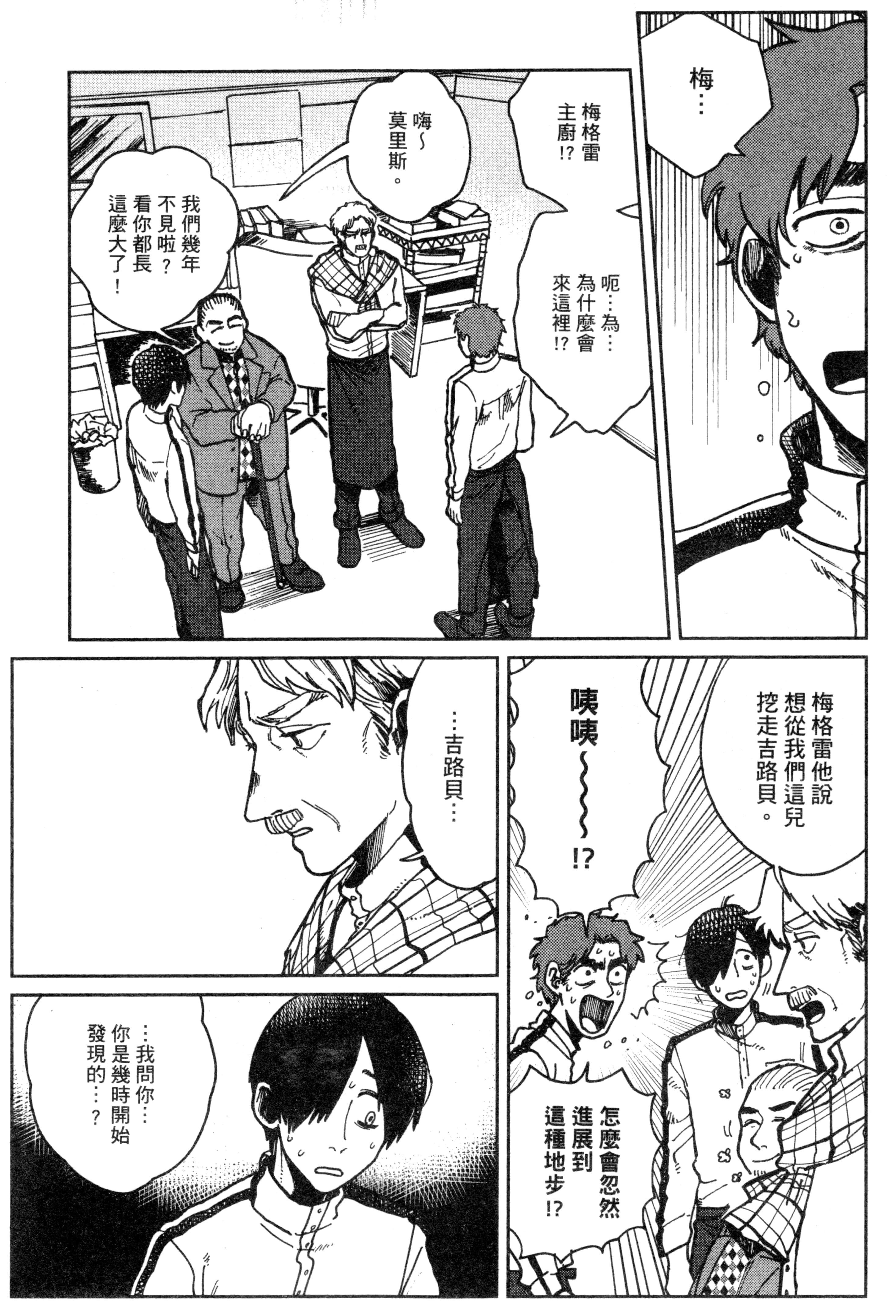 第 104 页