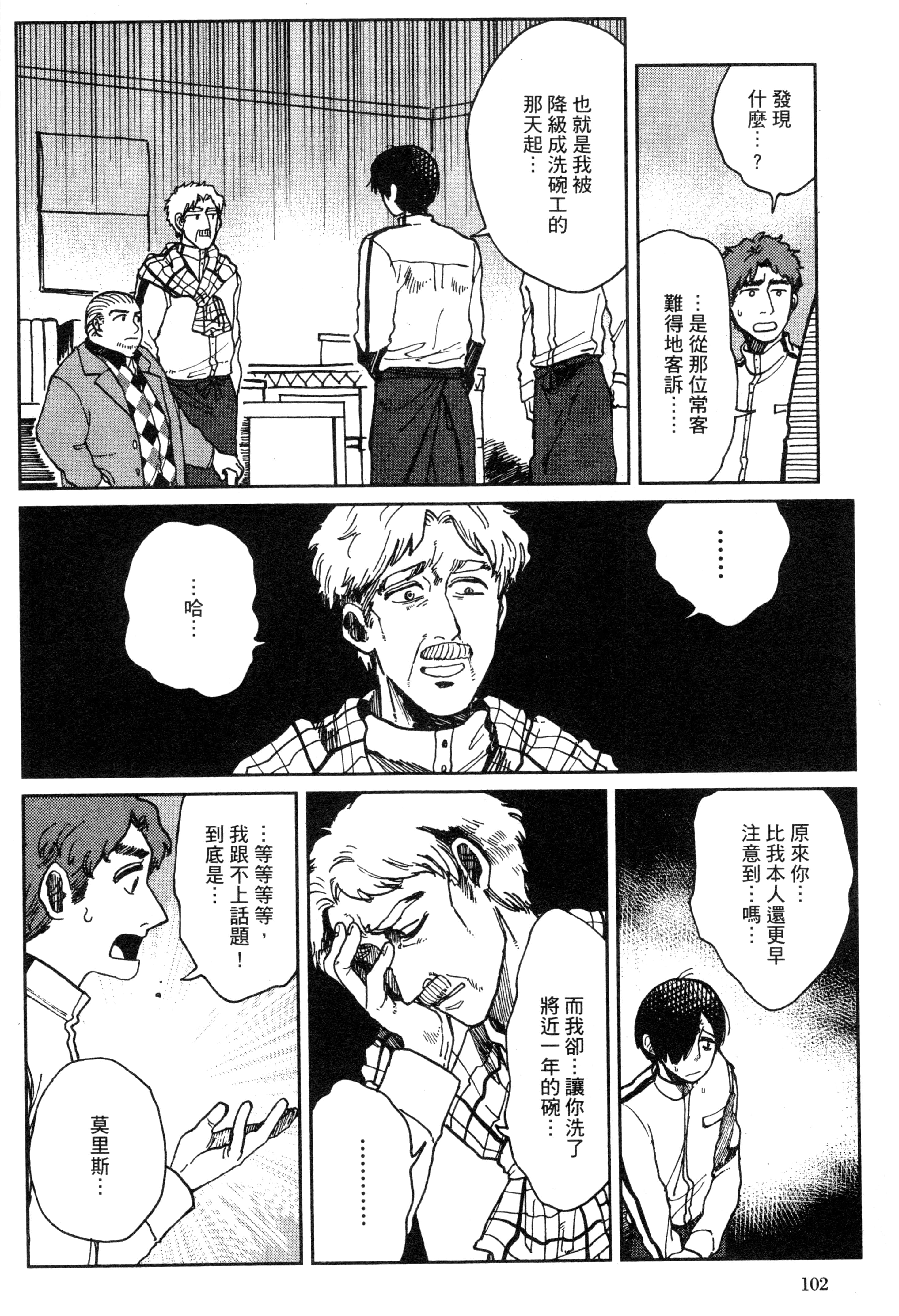 第 105 页