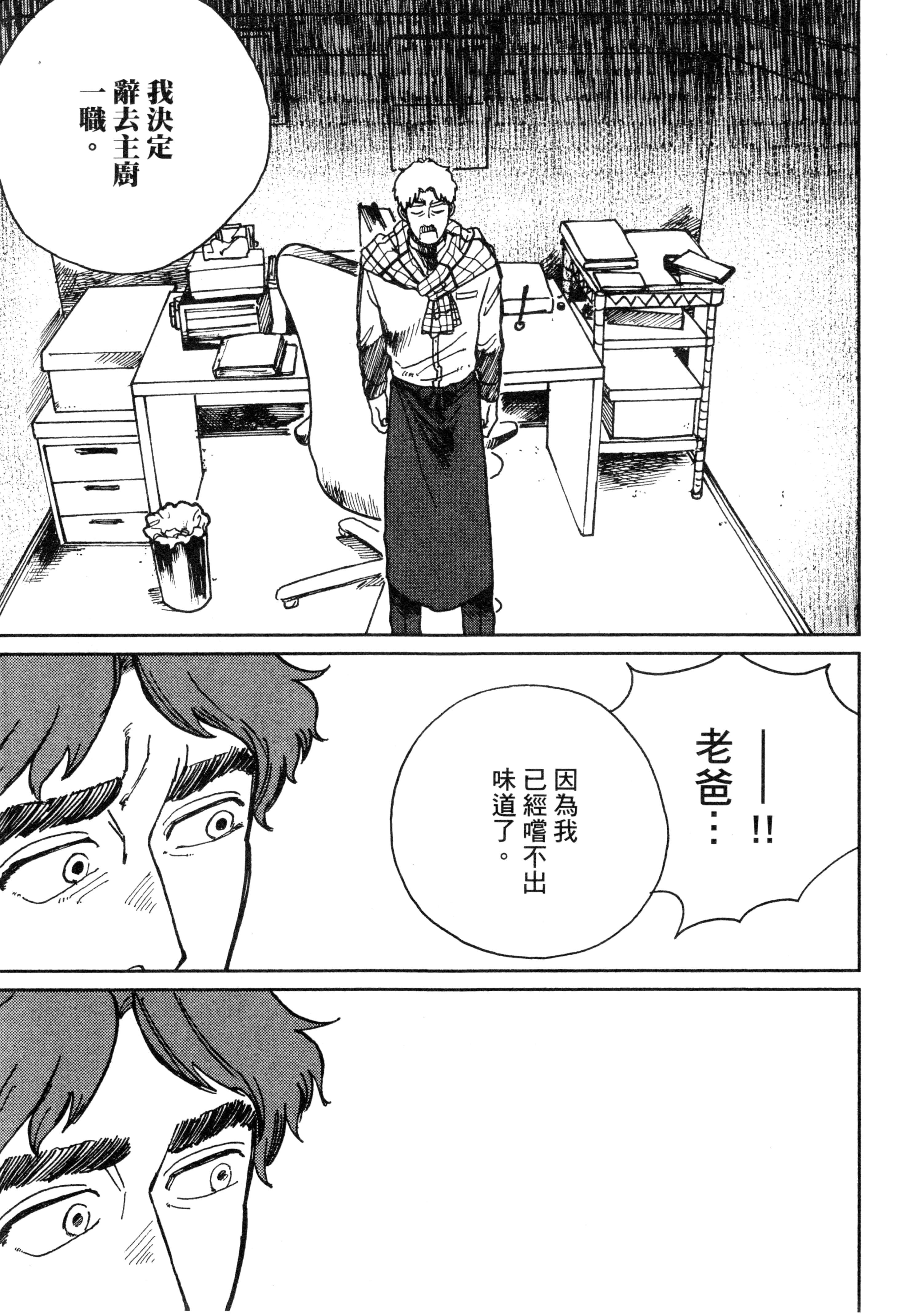 第 106 页