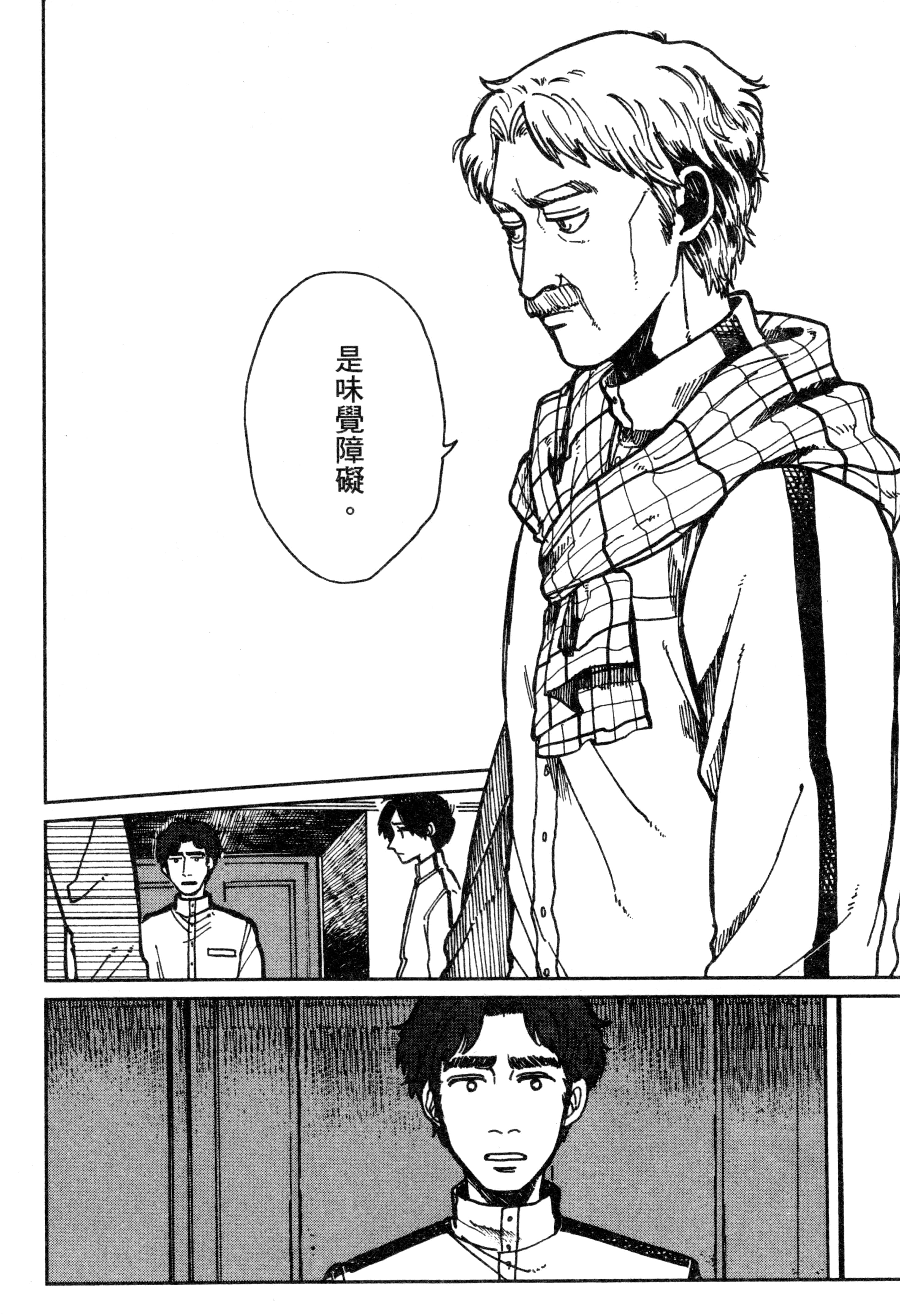 第 107 页