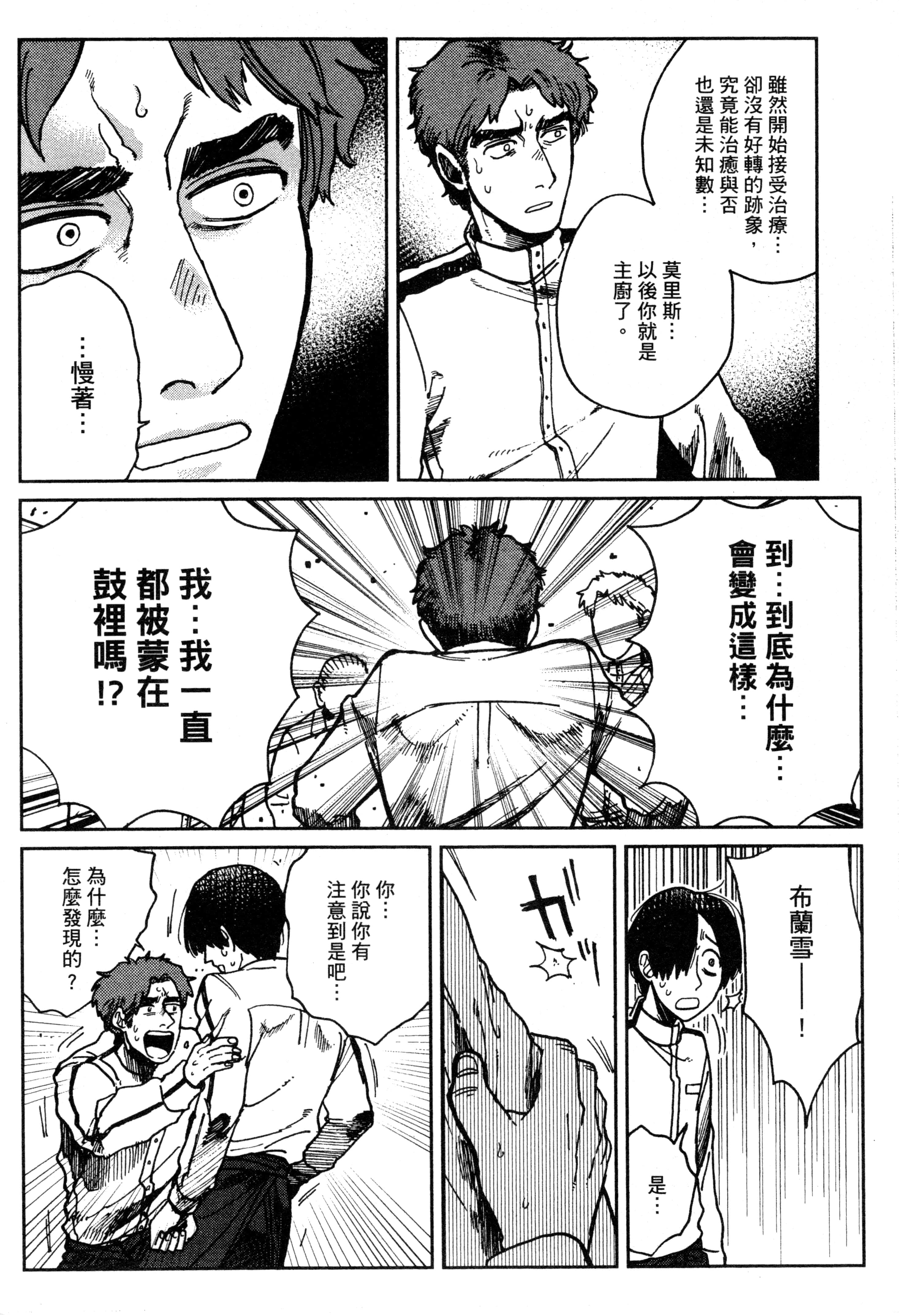 第 109 页