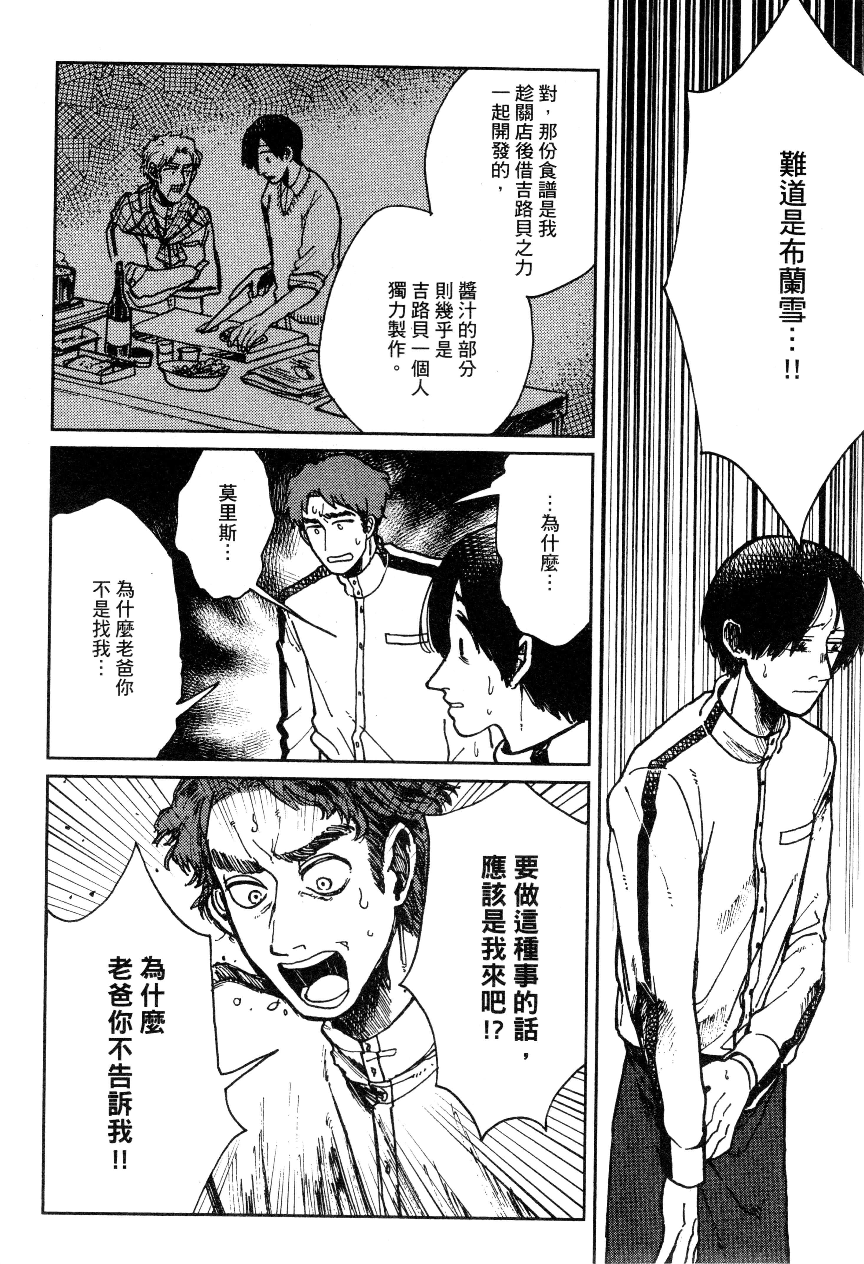 第 113 页