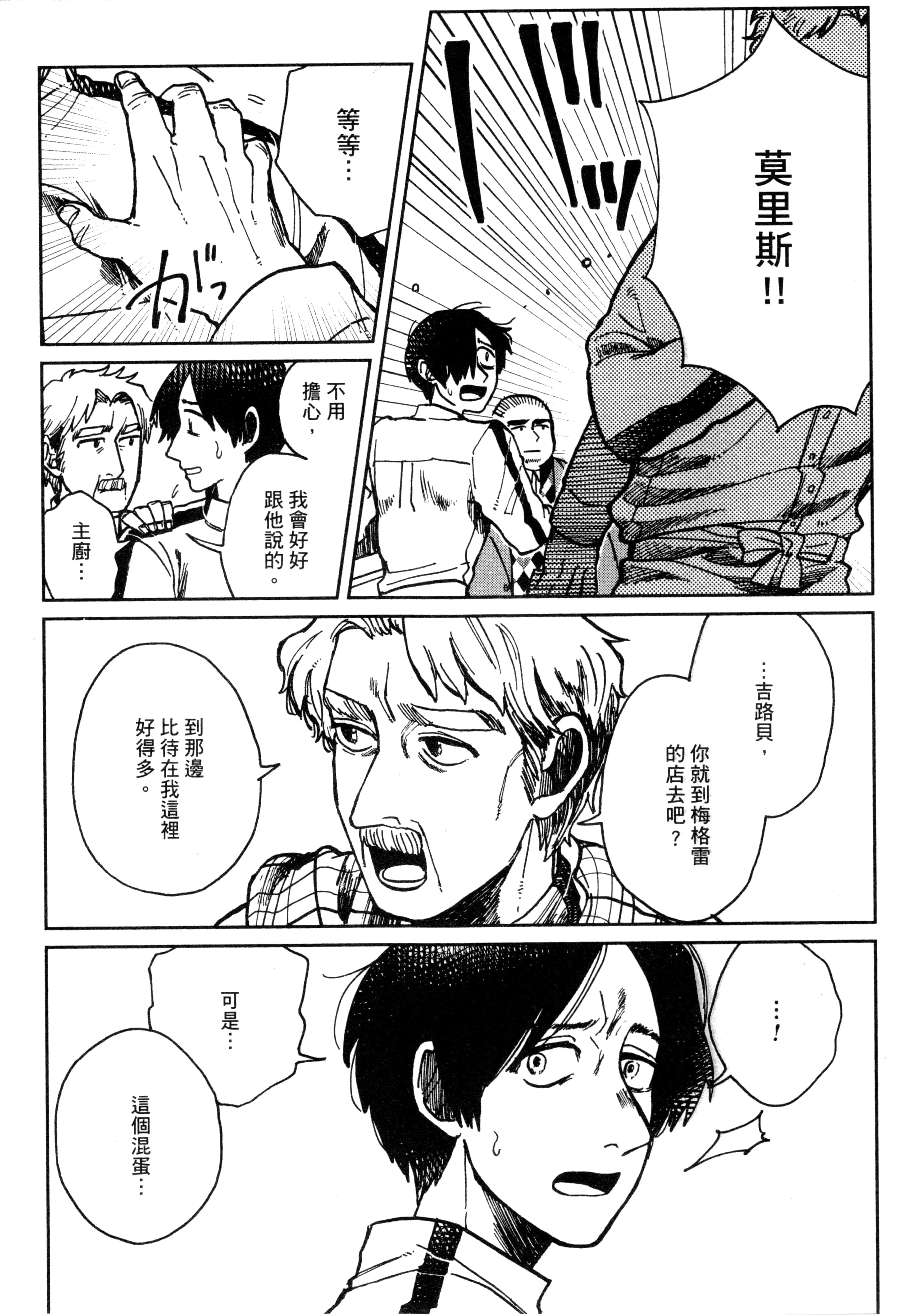第 114 页