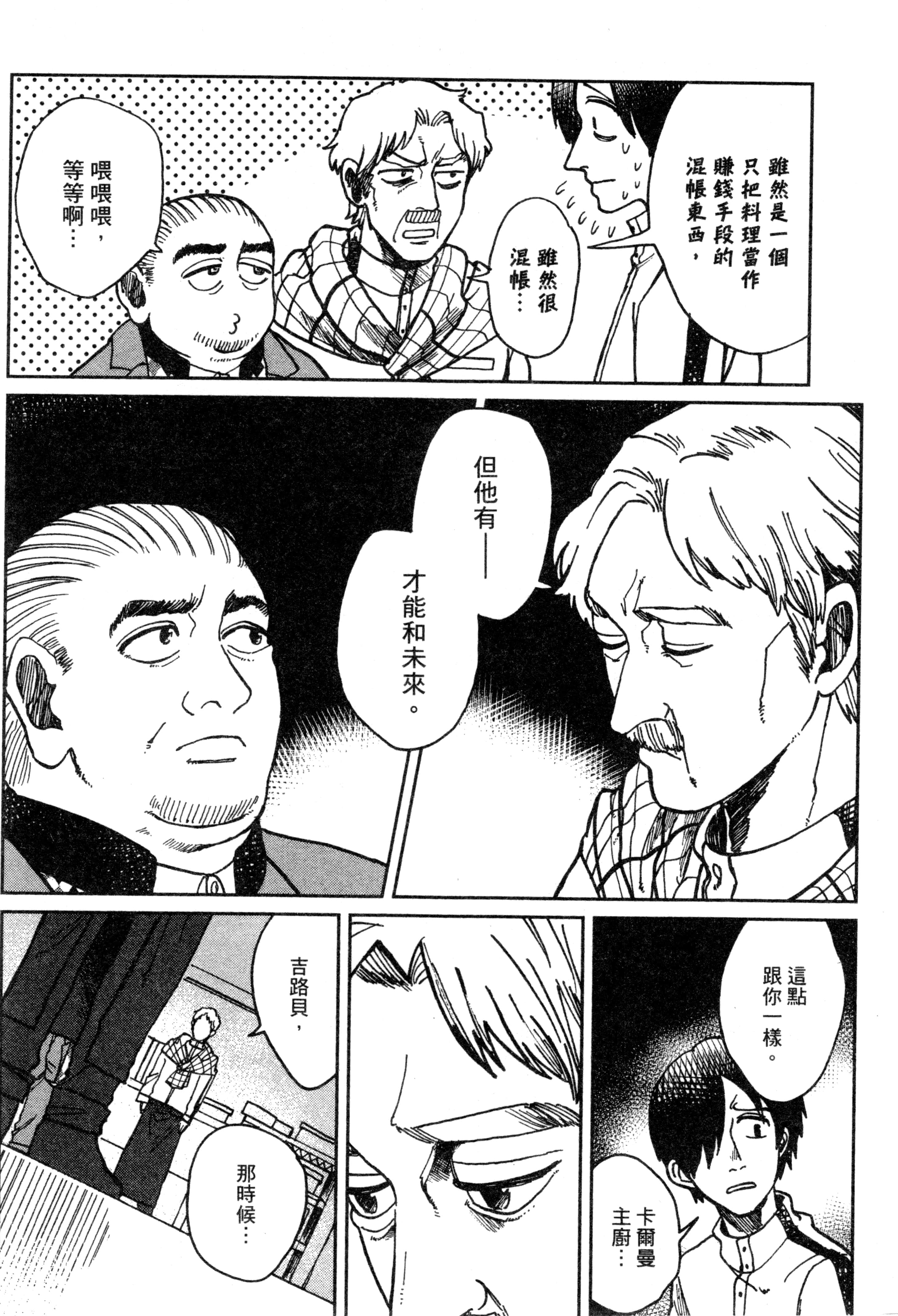 第 115 页
