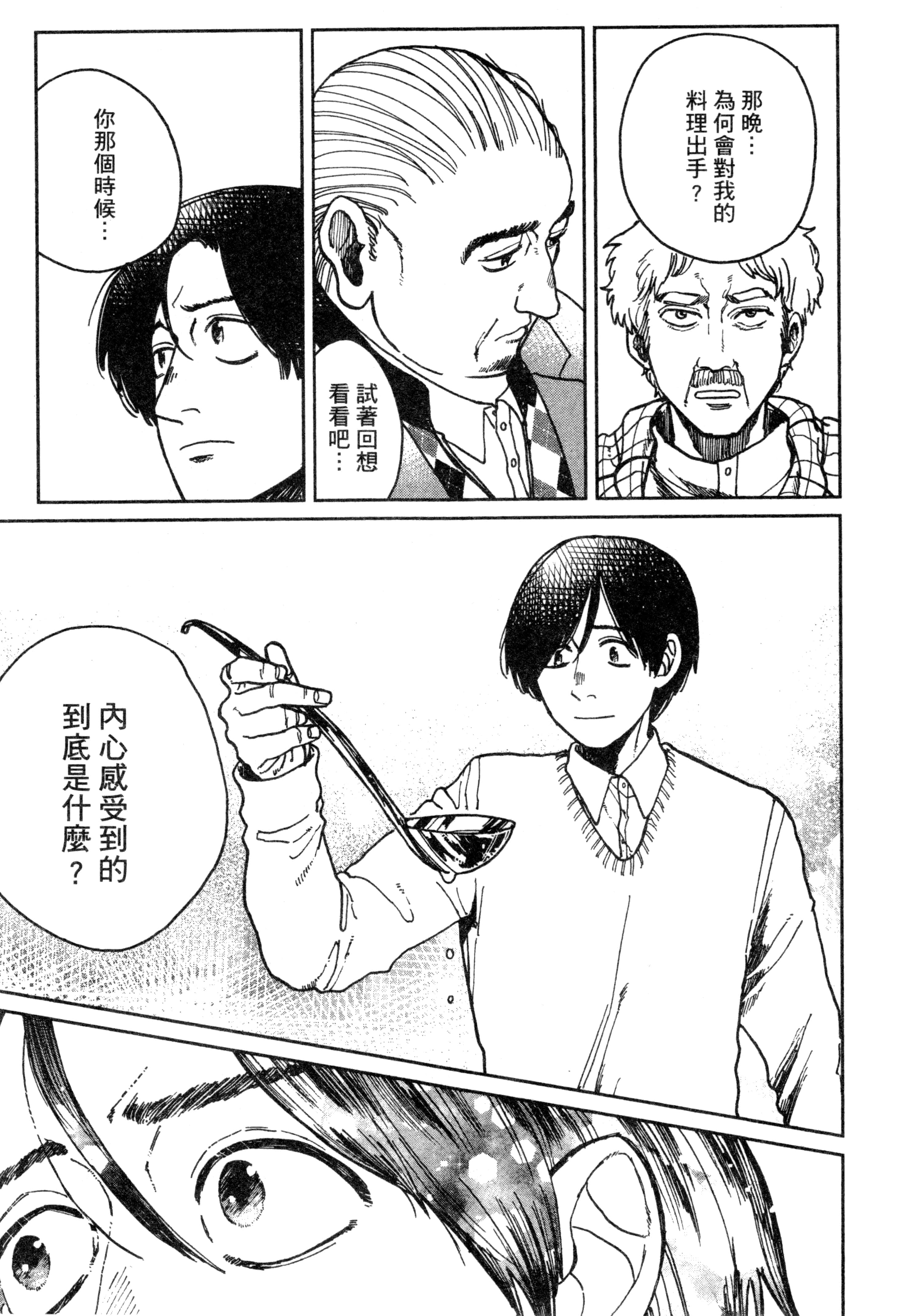 第 116 页